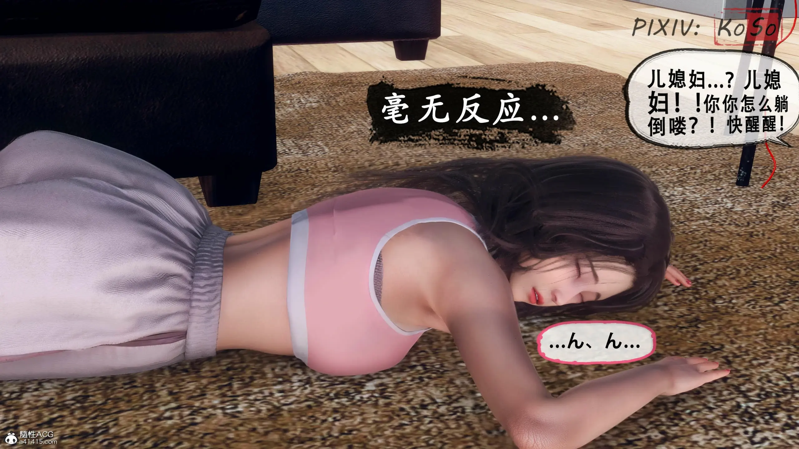 第203页