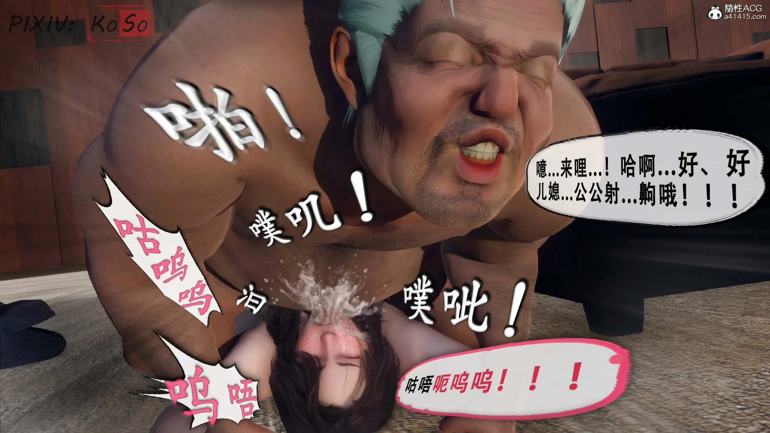 第261页