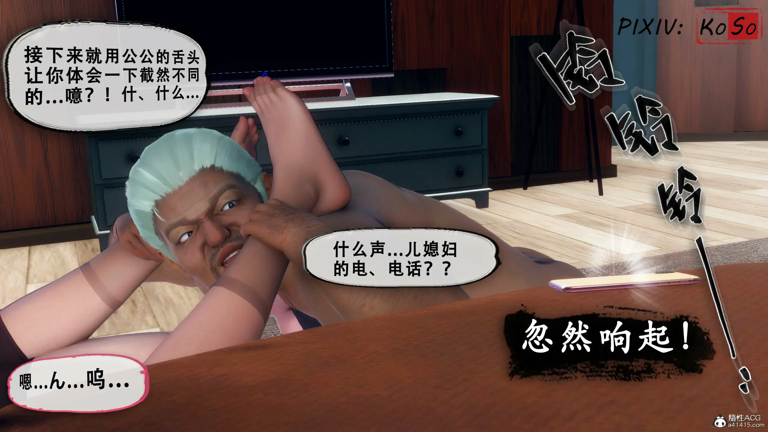 第294页