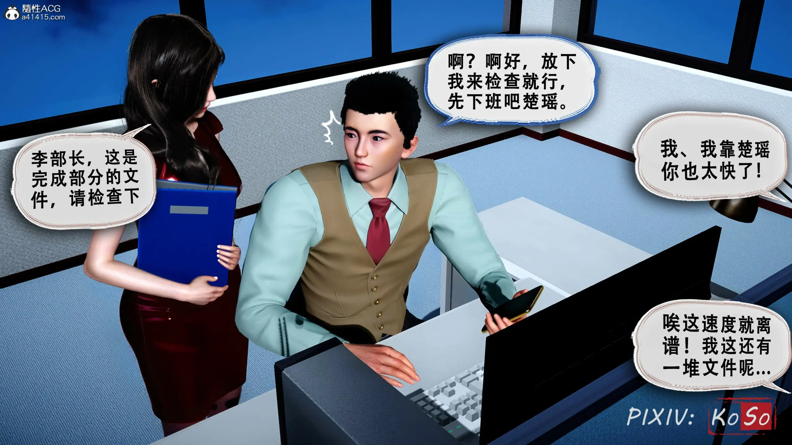 第300页