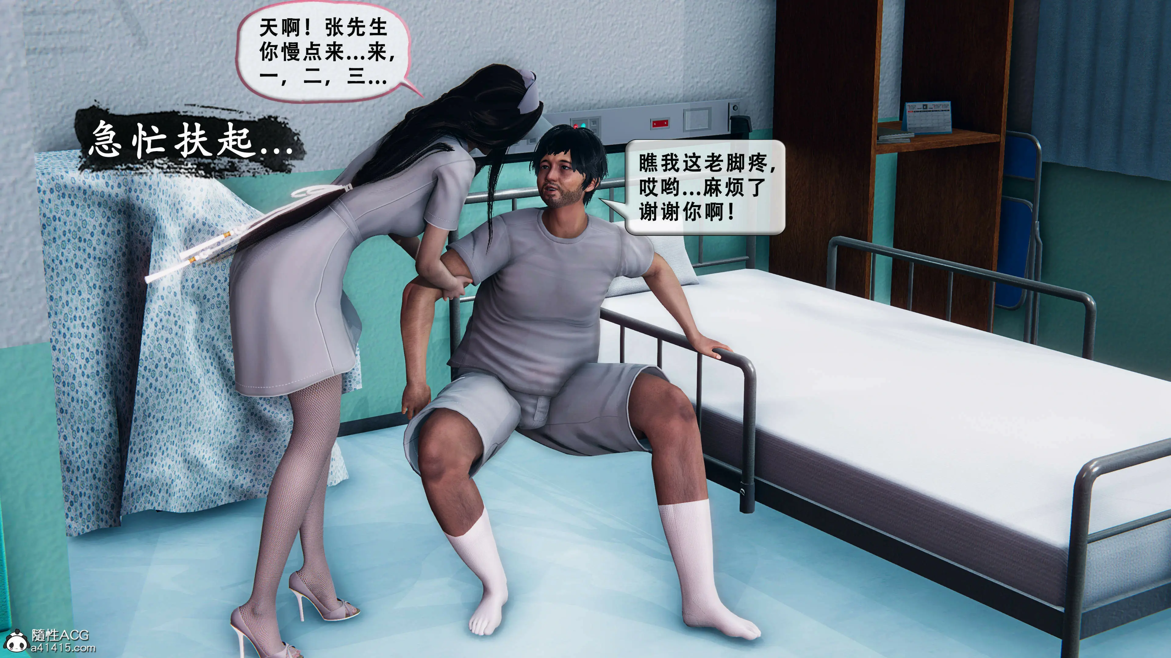 第34页