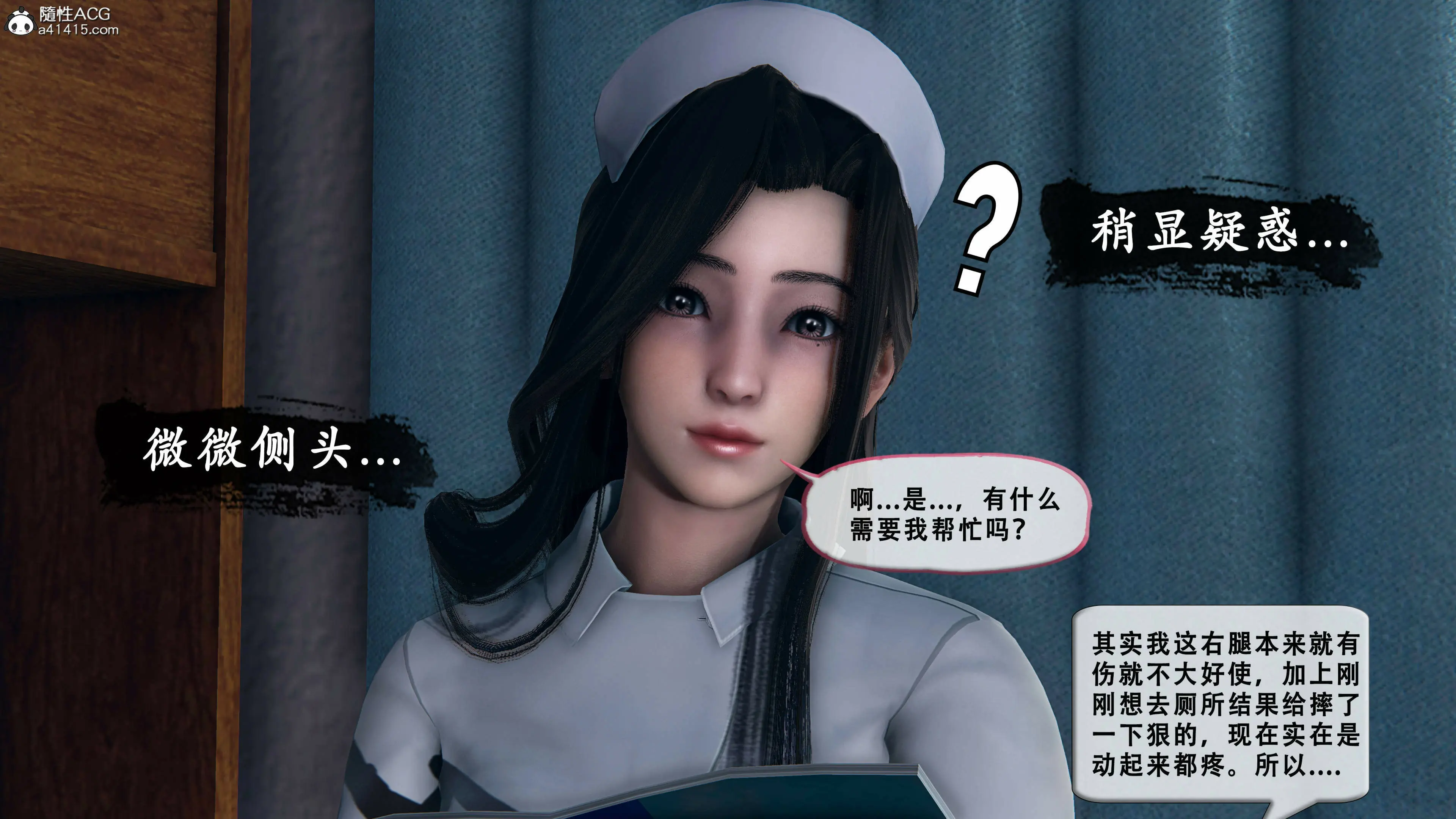 第38页