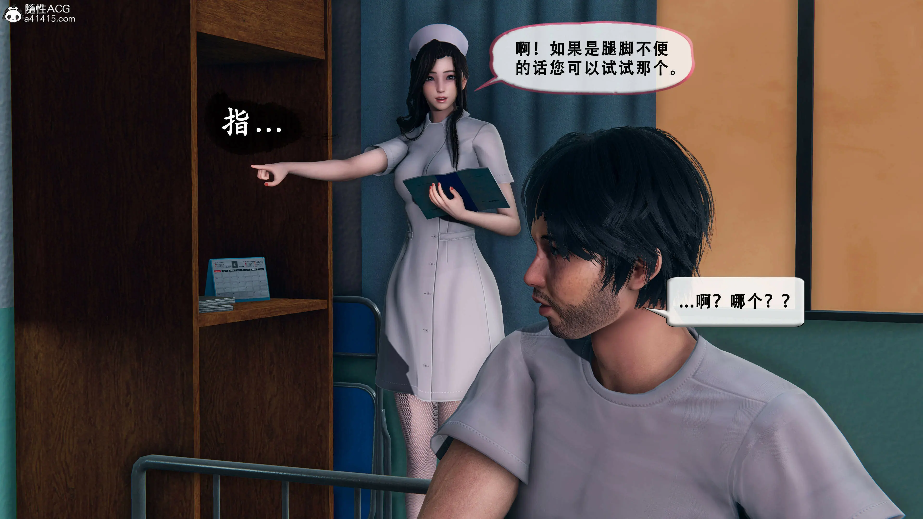 第41页