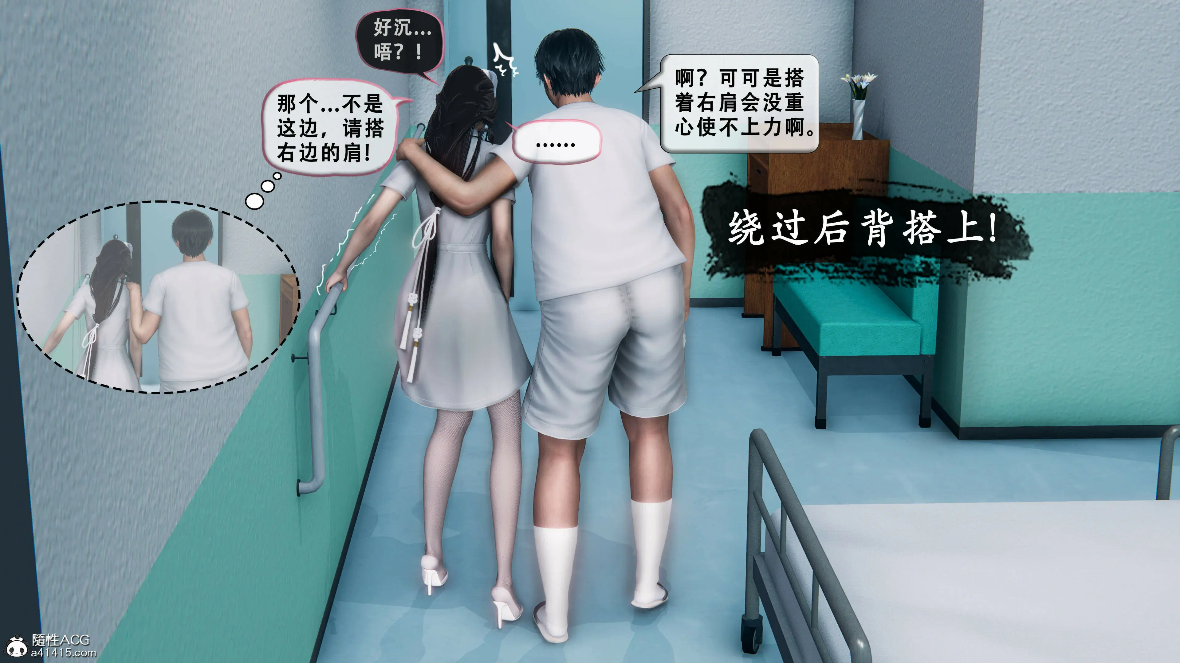 第49页