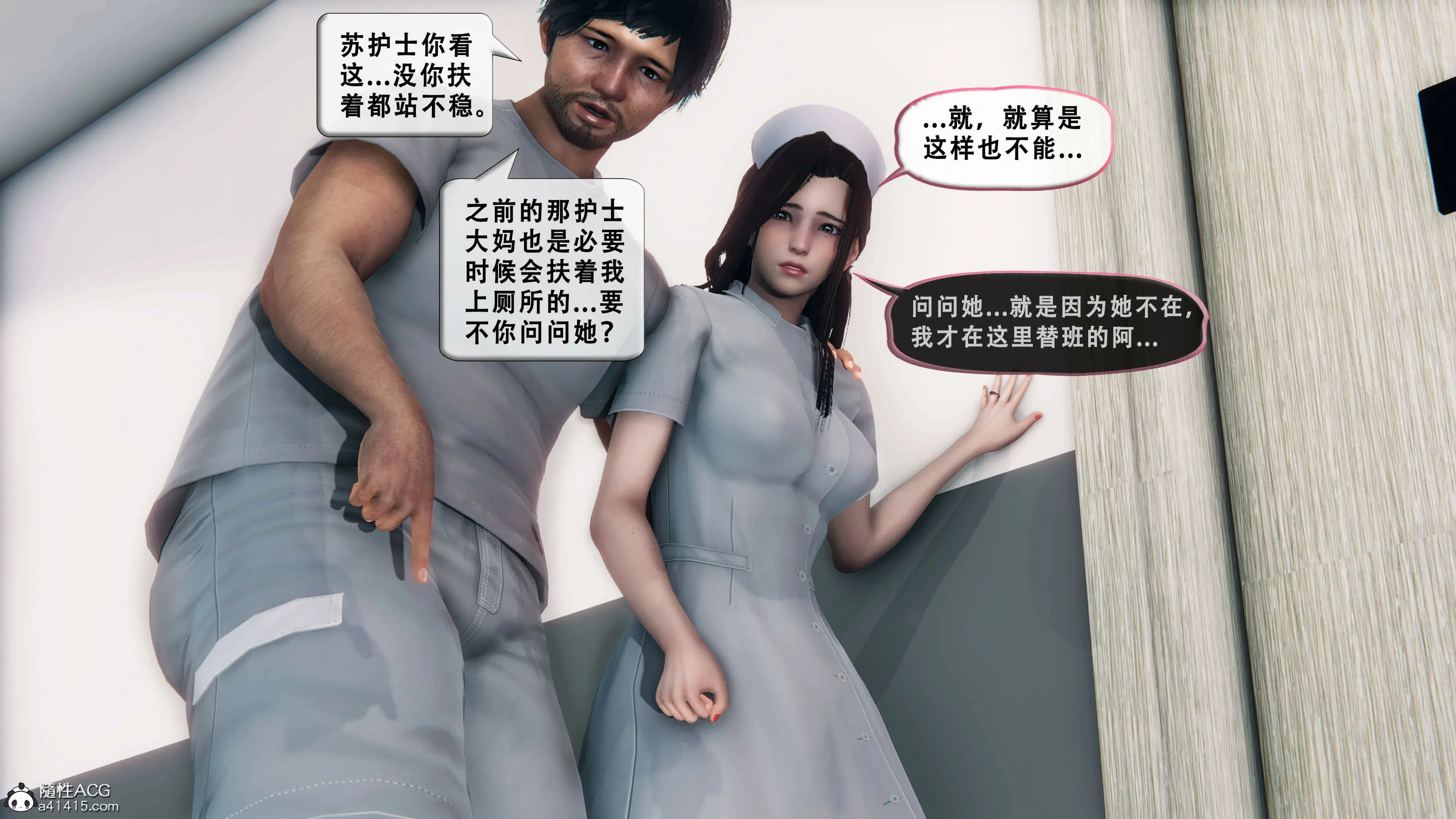 第54页