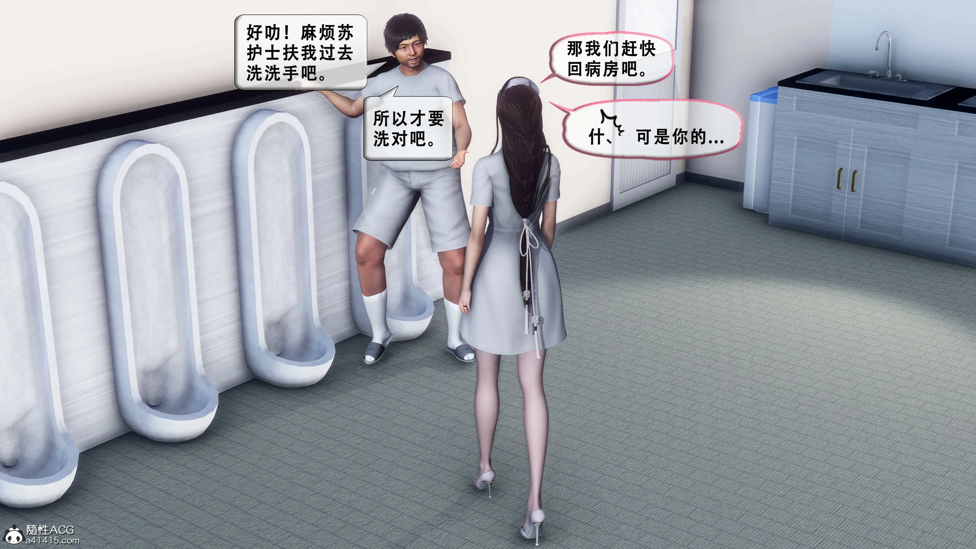 第67页