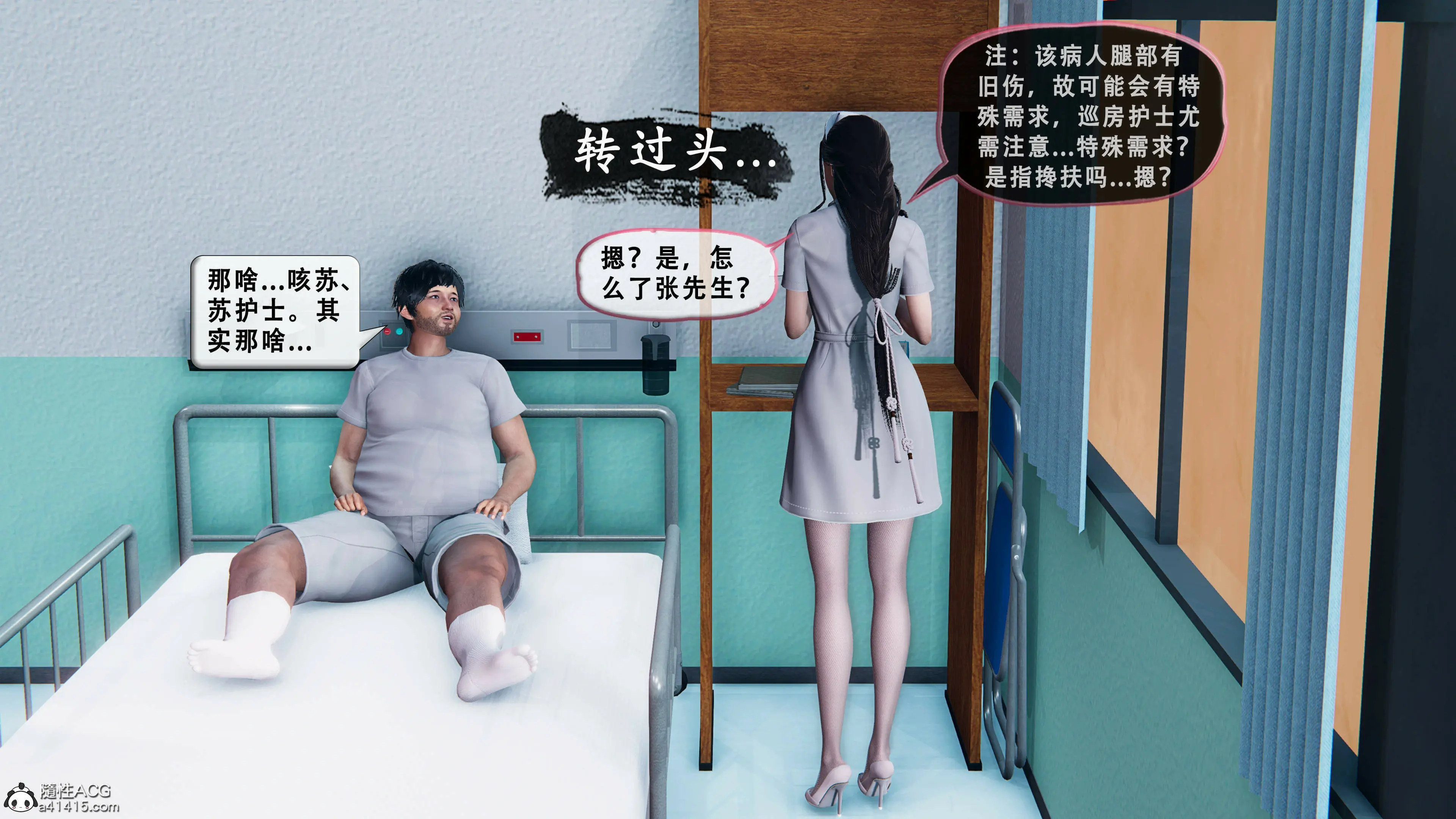 第73页