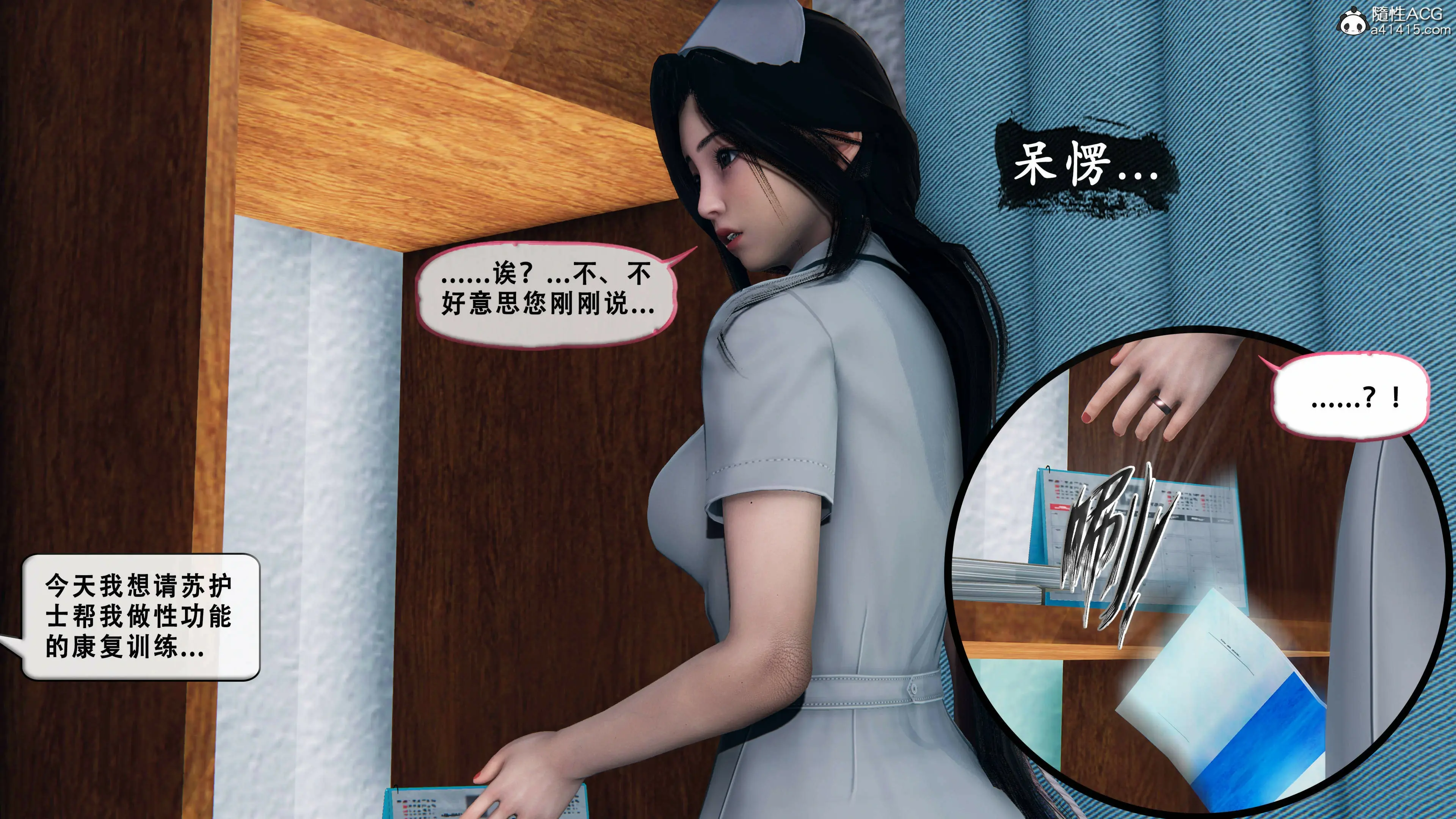 第76页