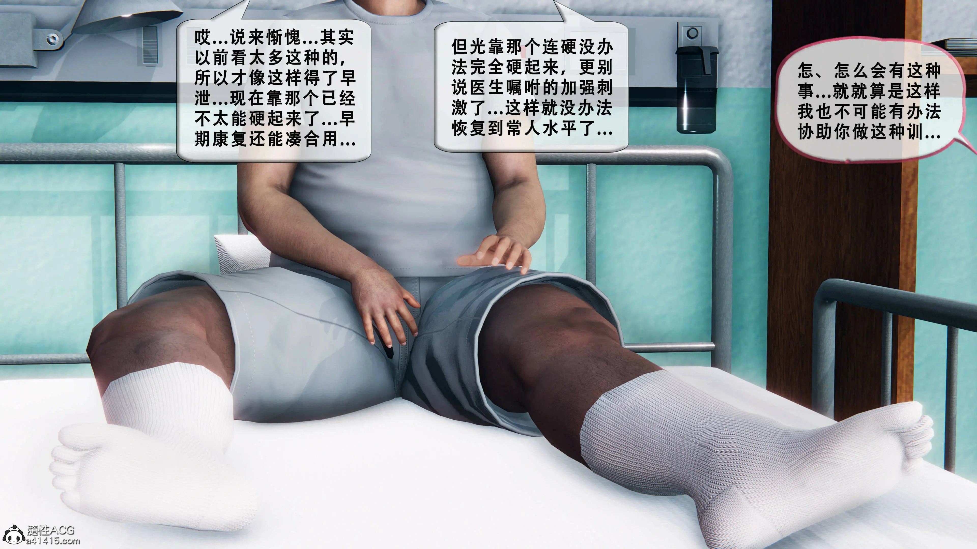 第79页