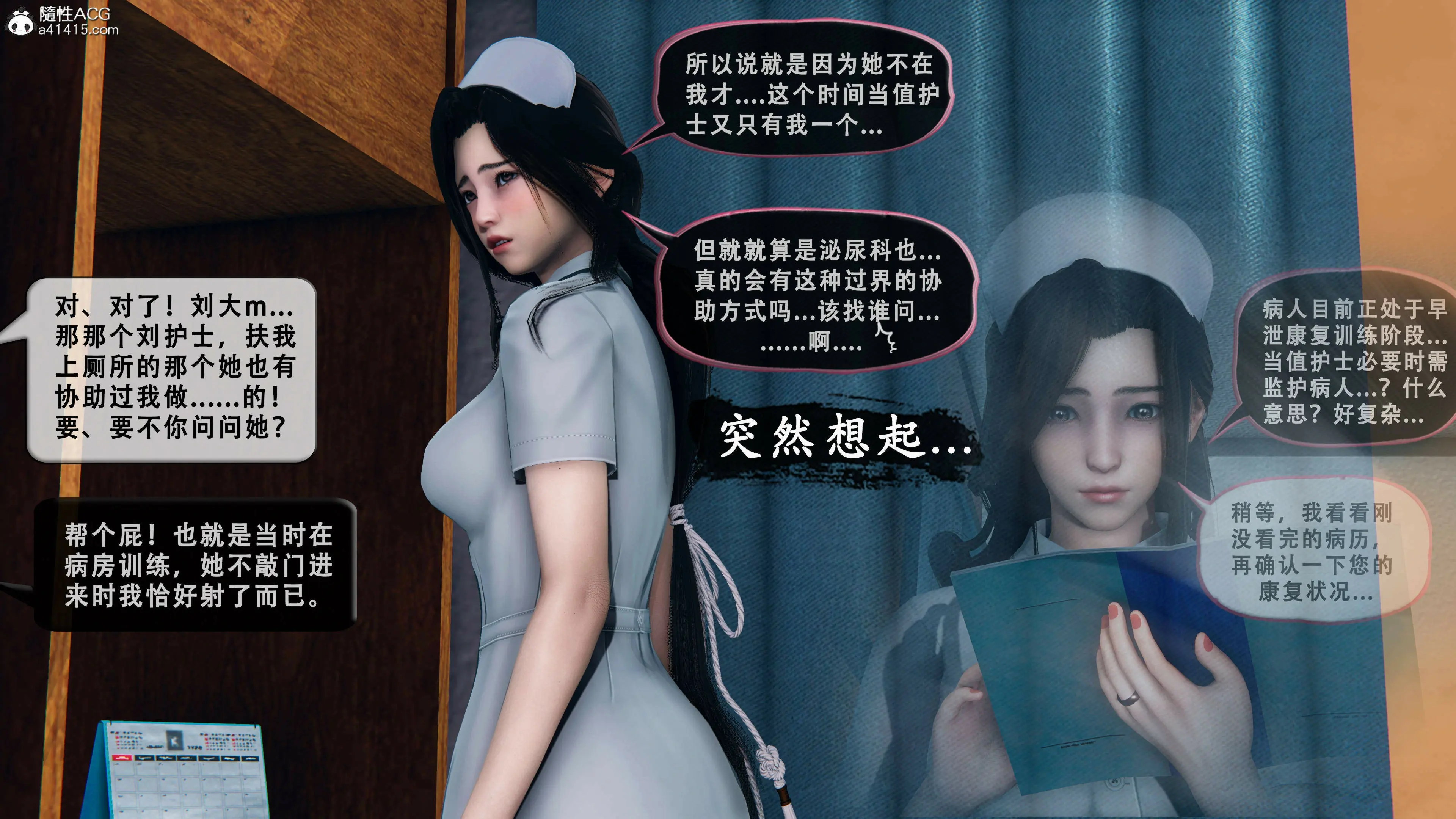 第81页