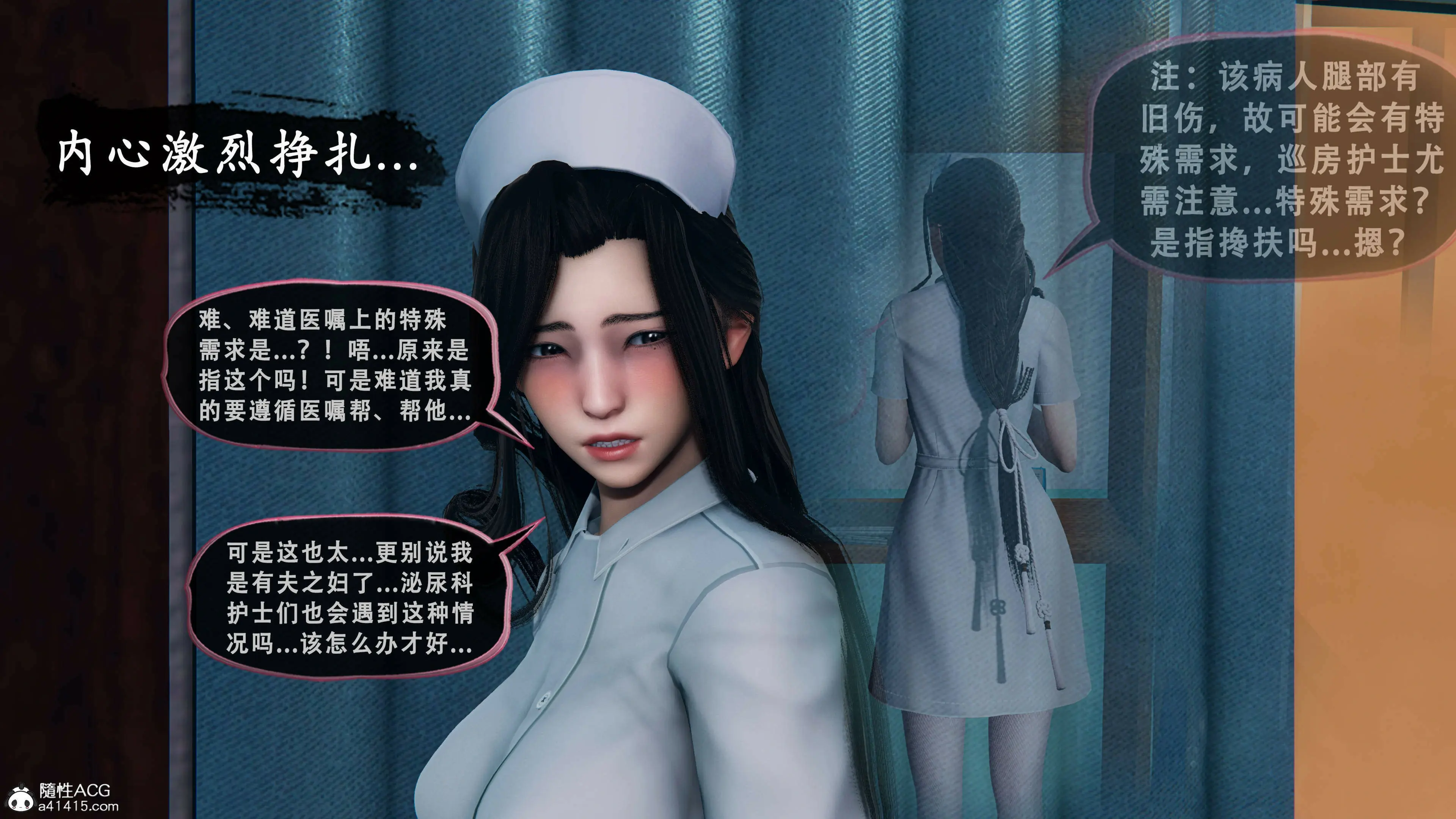 第82页