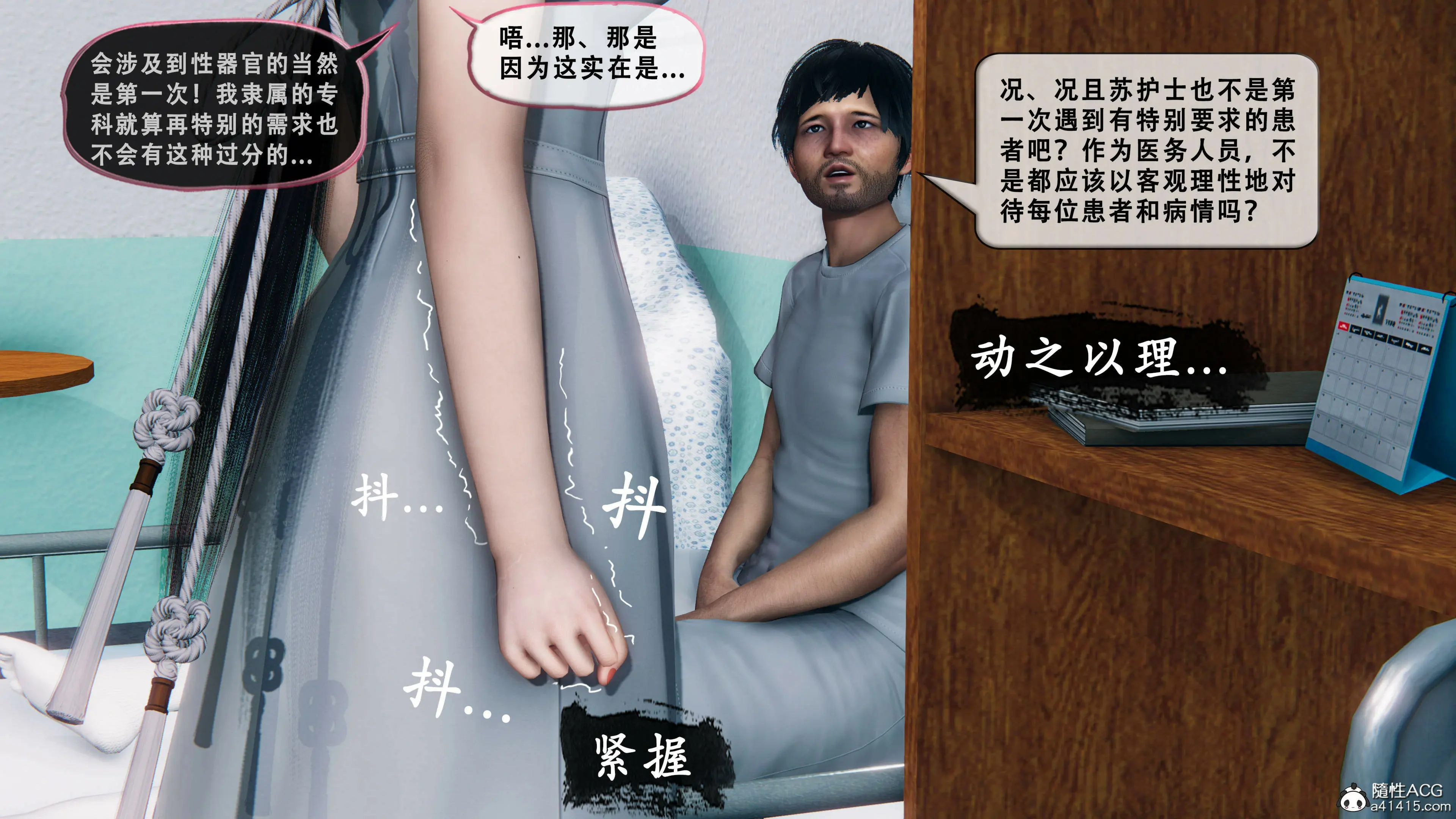 第83页