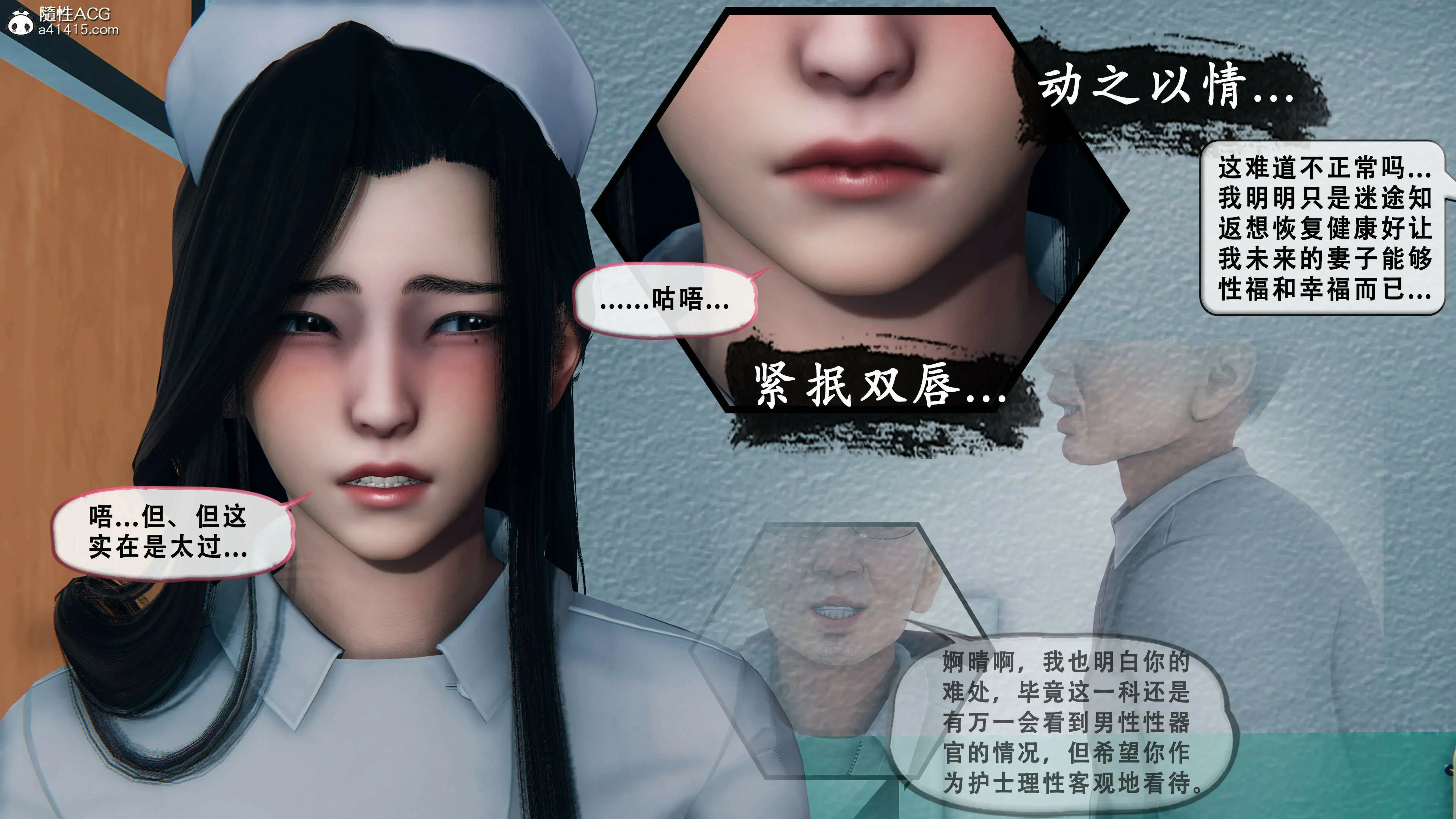 第85页