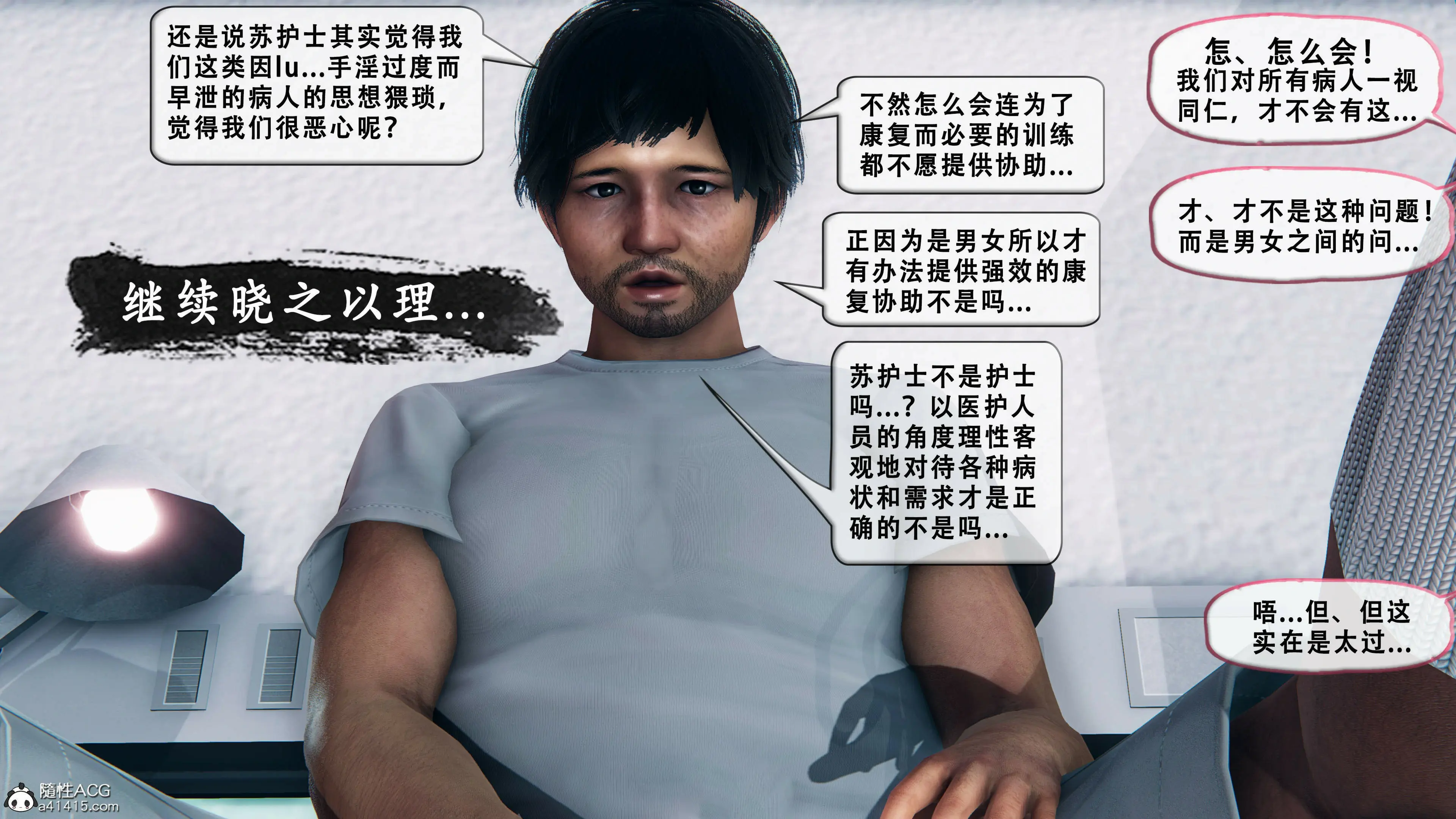 第84页
