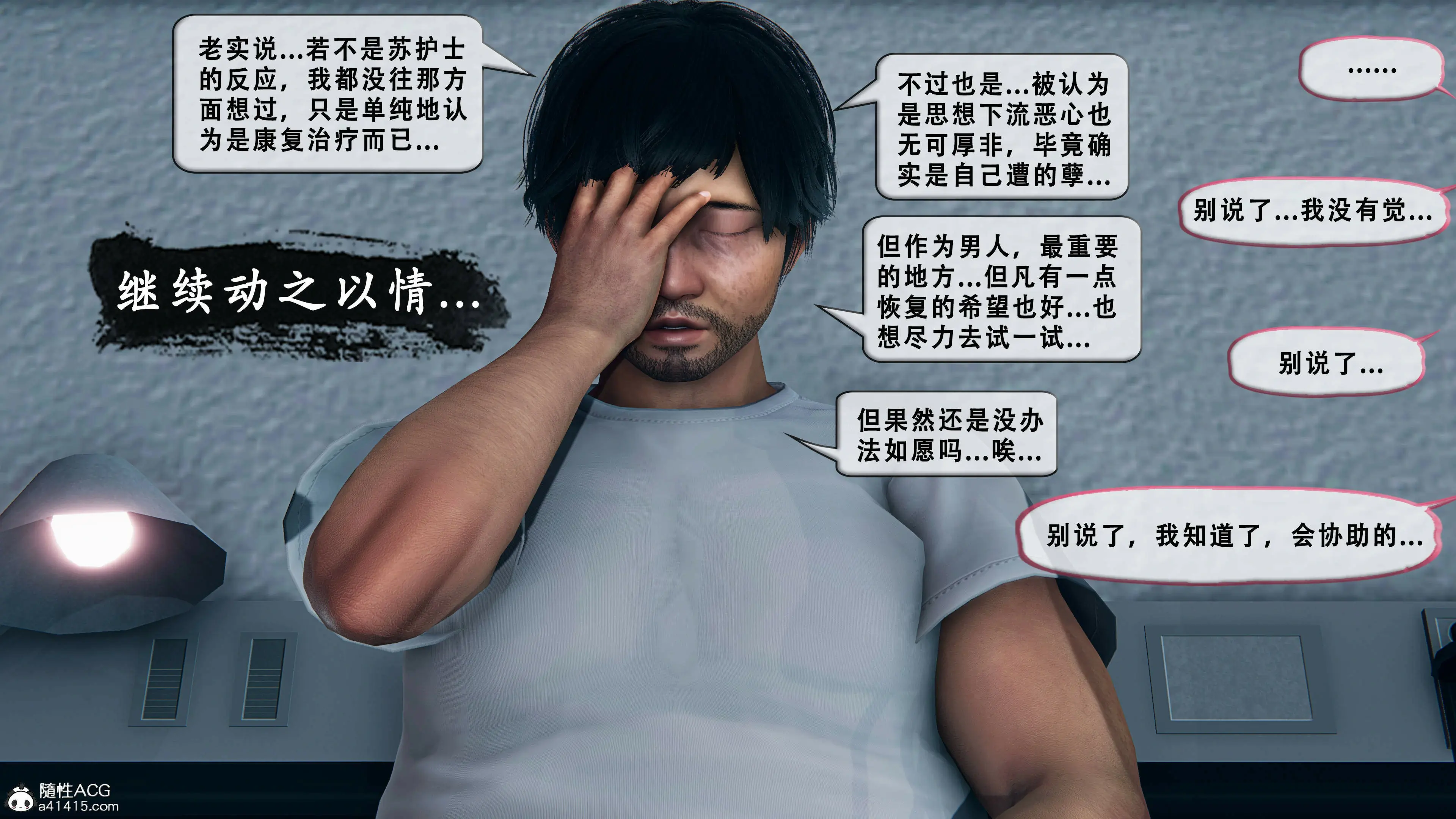 第86页
