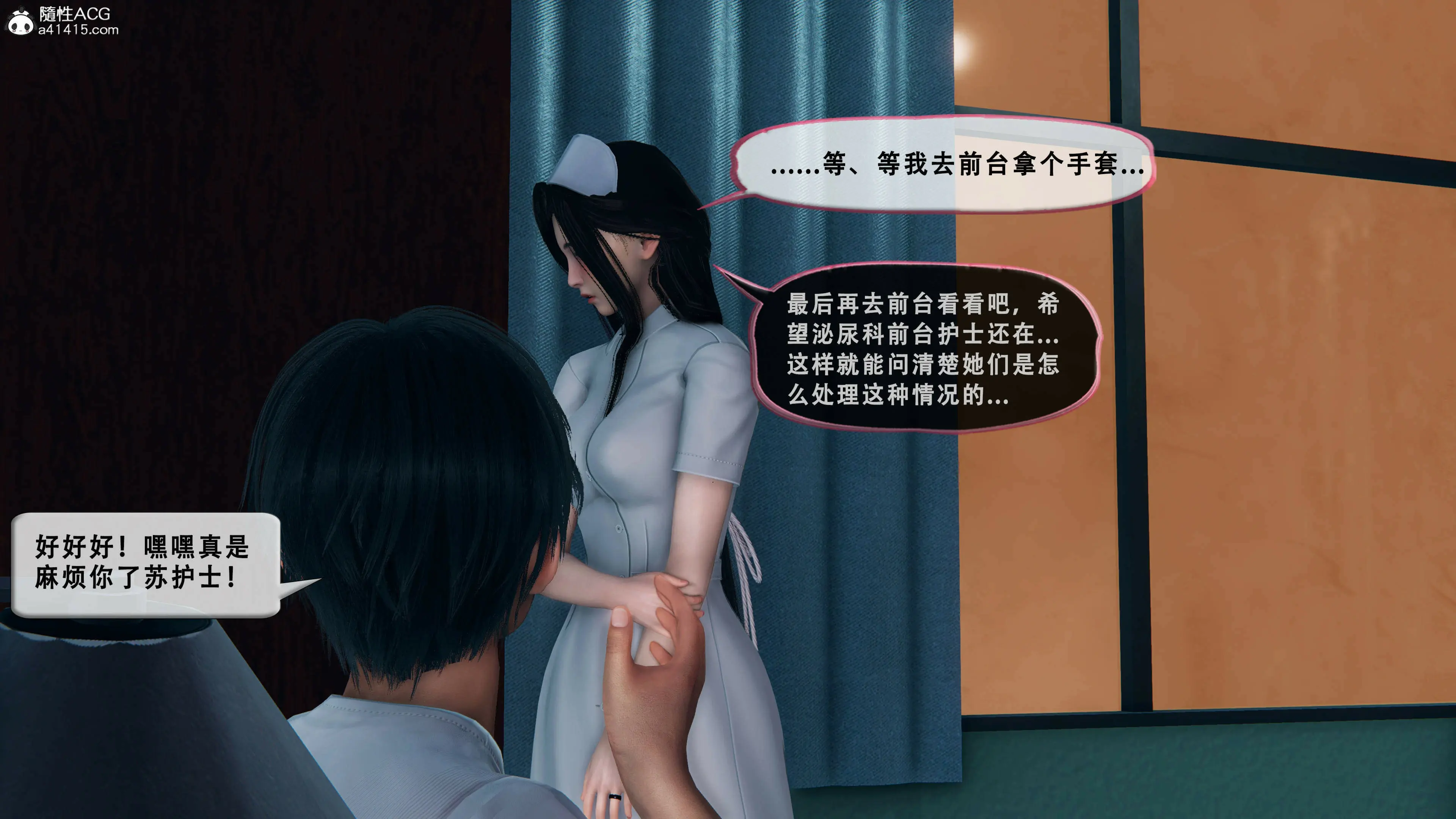 第89页