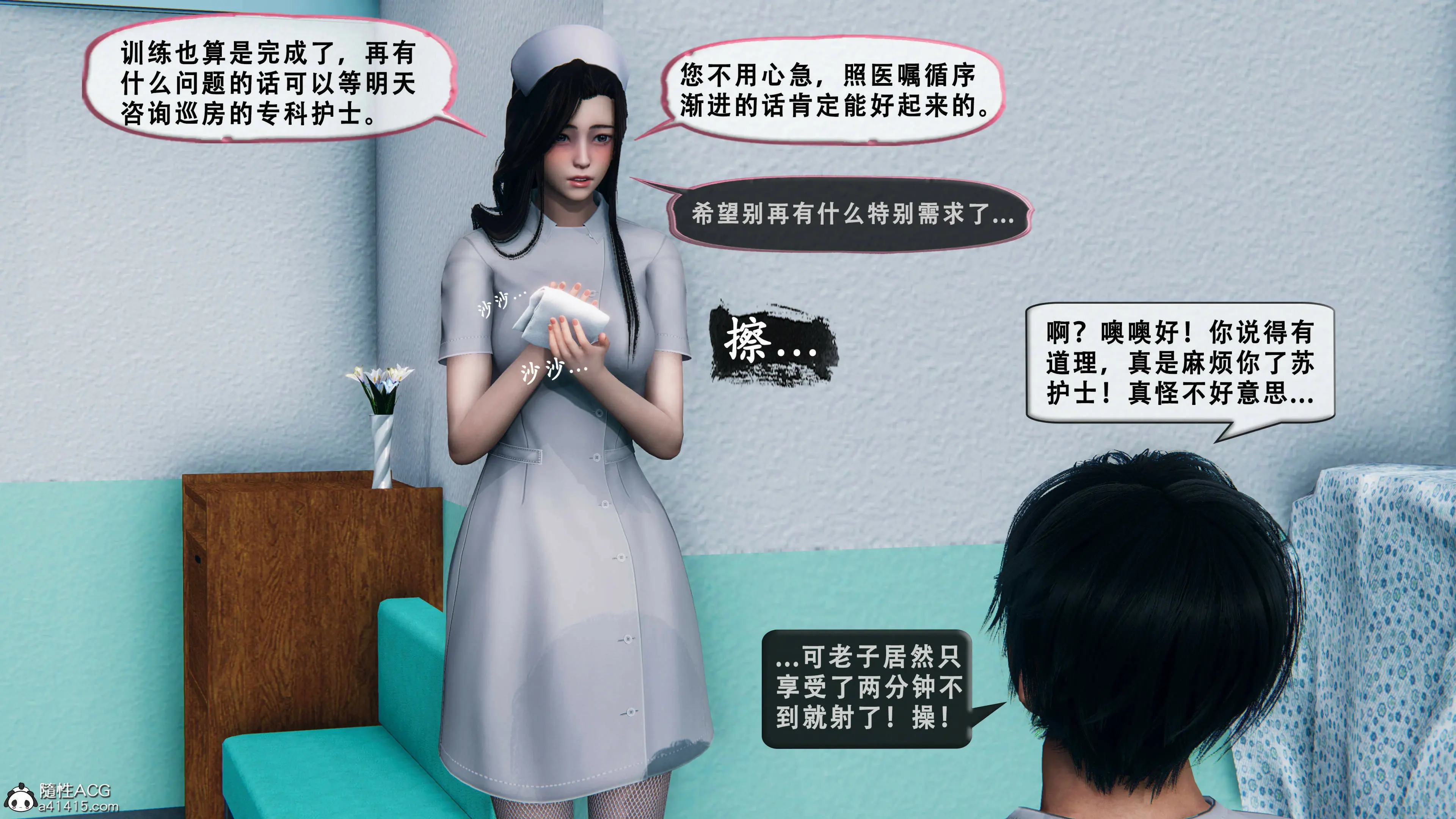 第103页