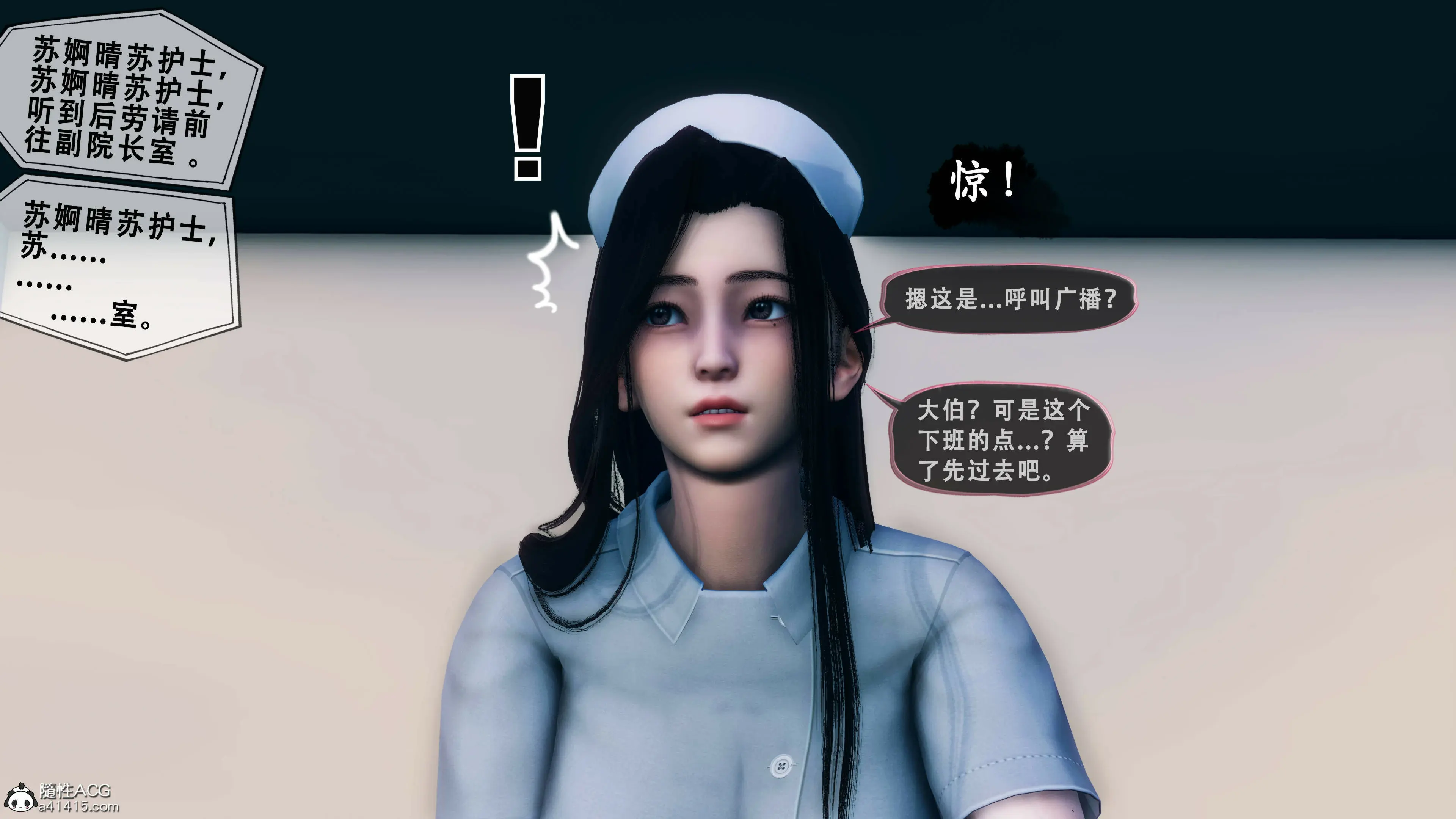 第108页