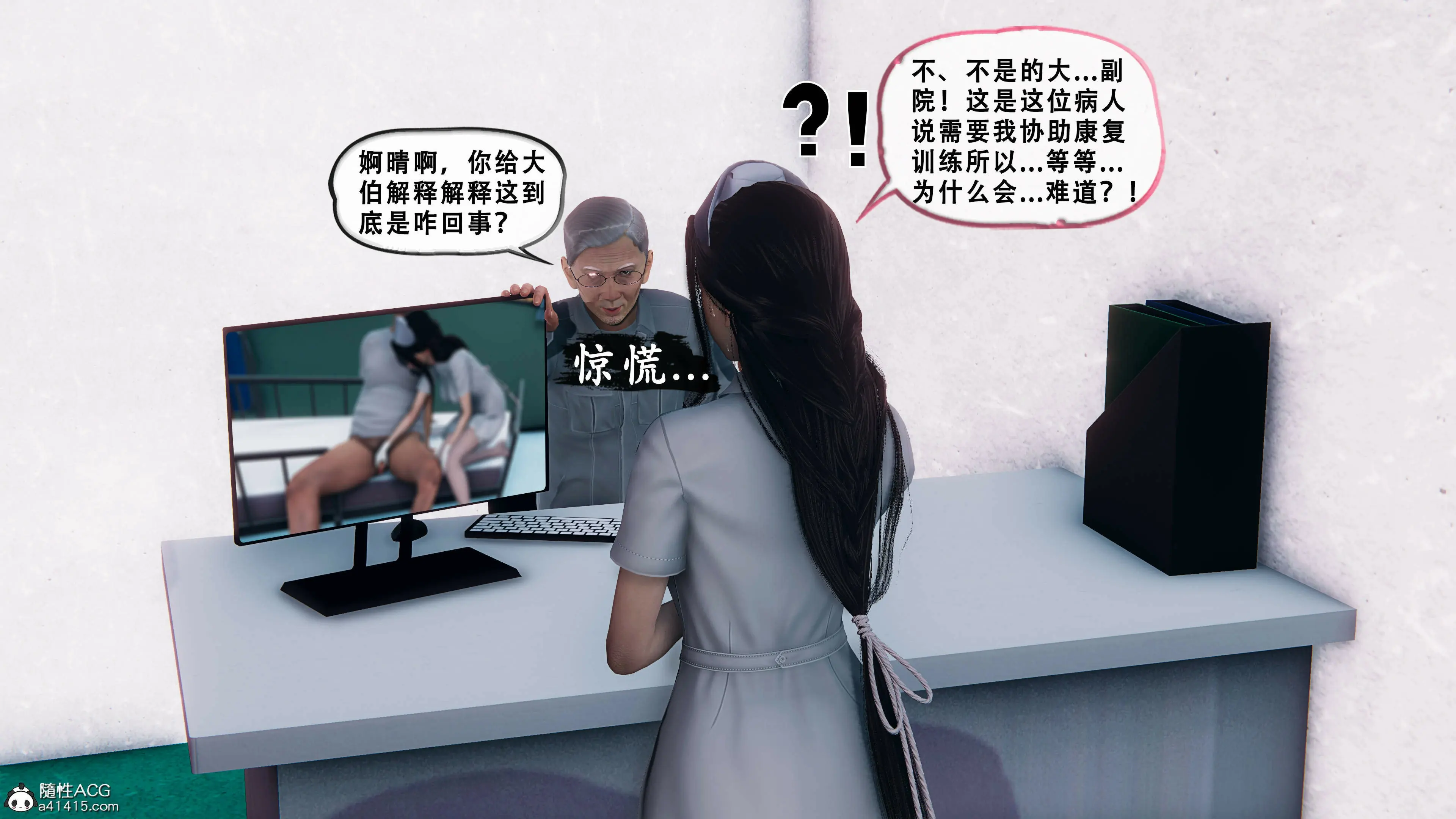 第111页