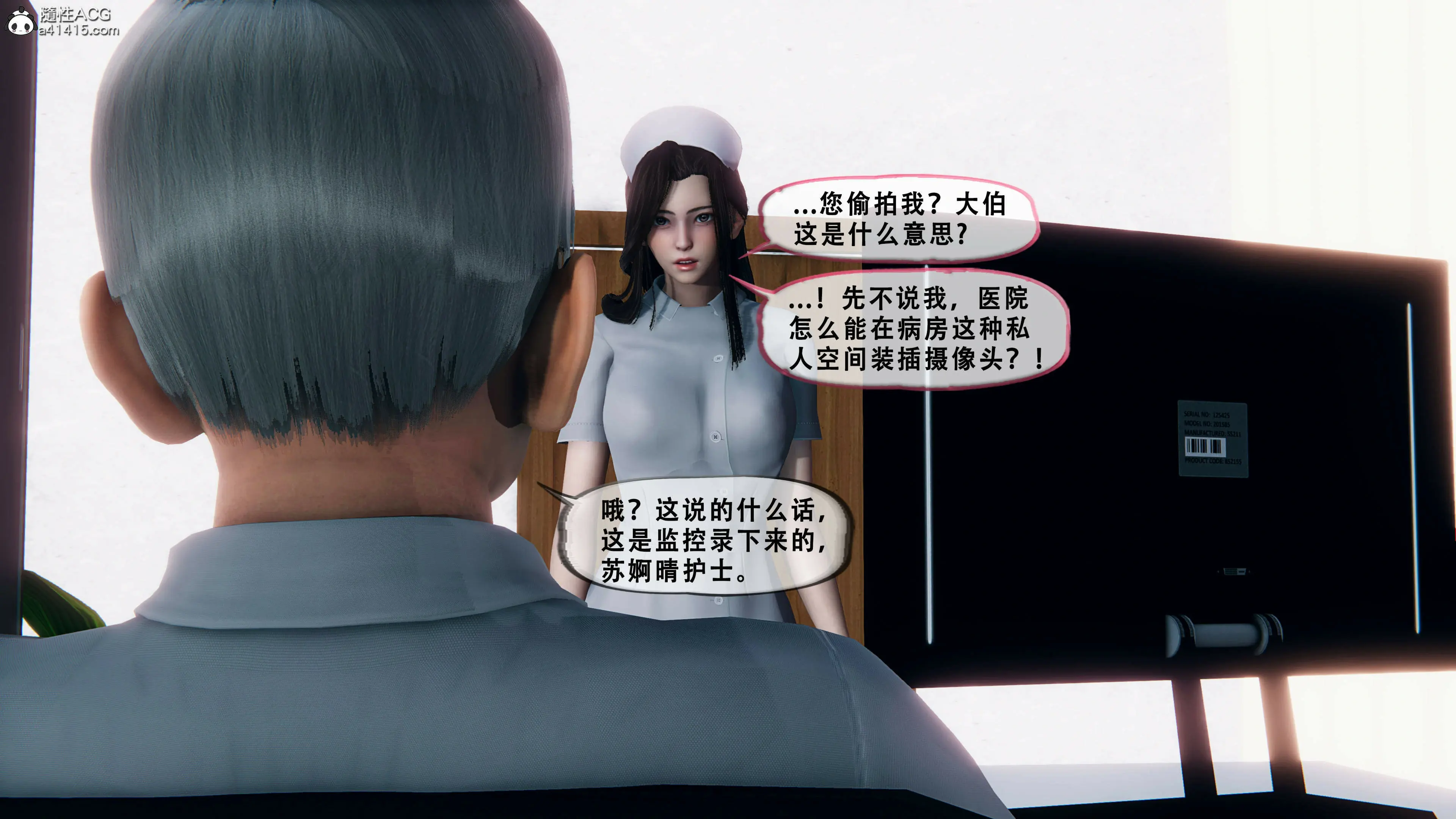 第112页