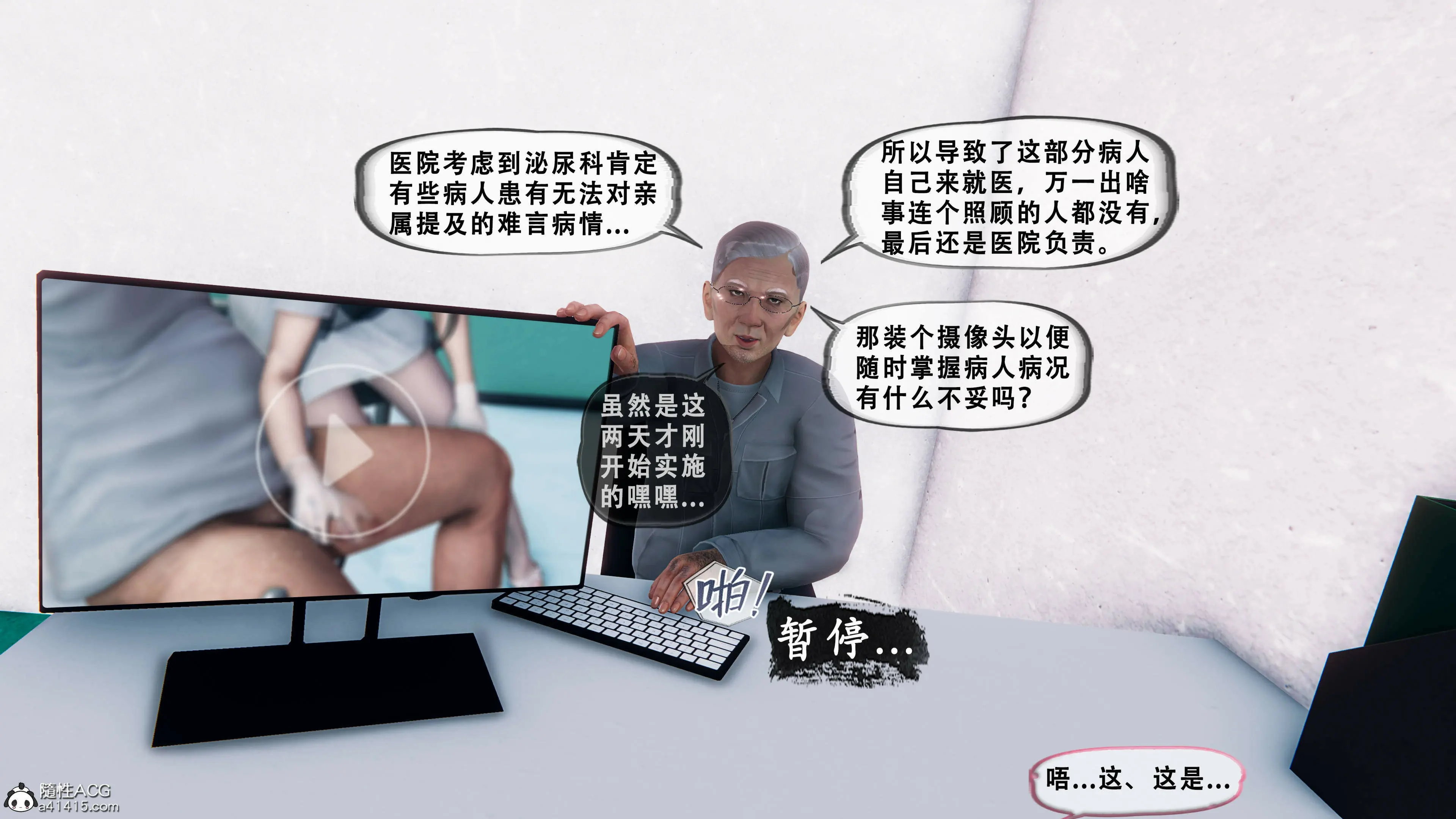 第113页