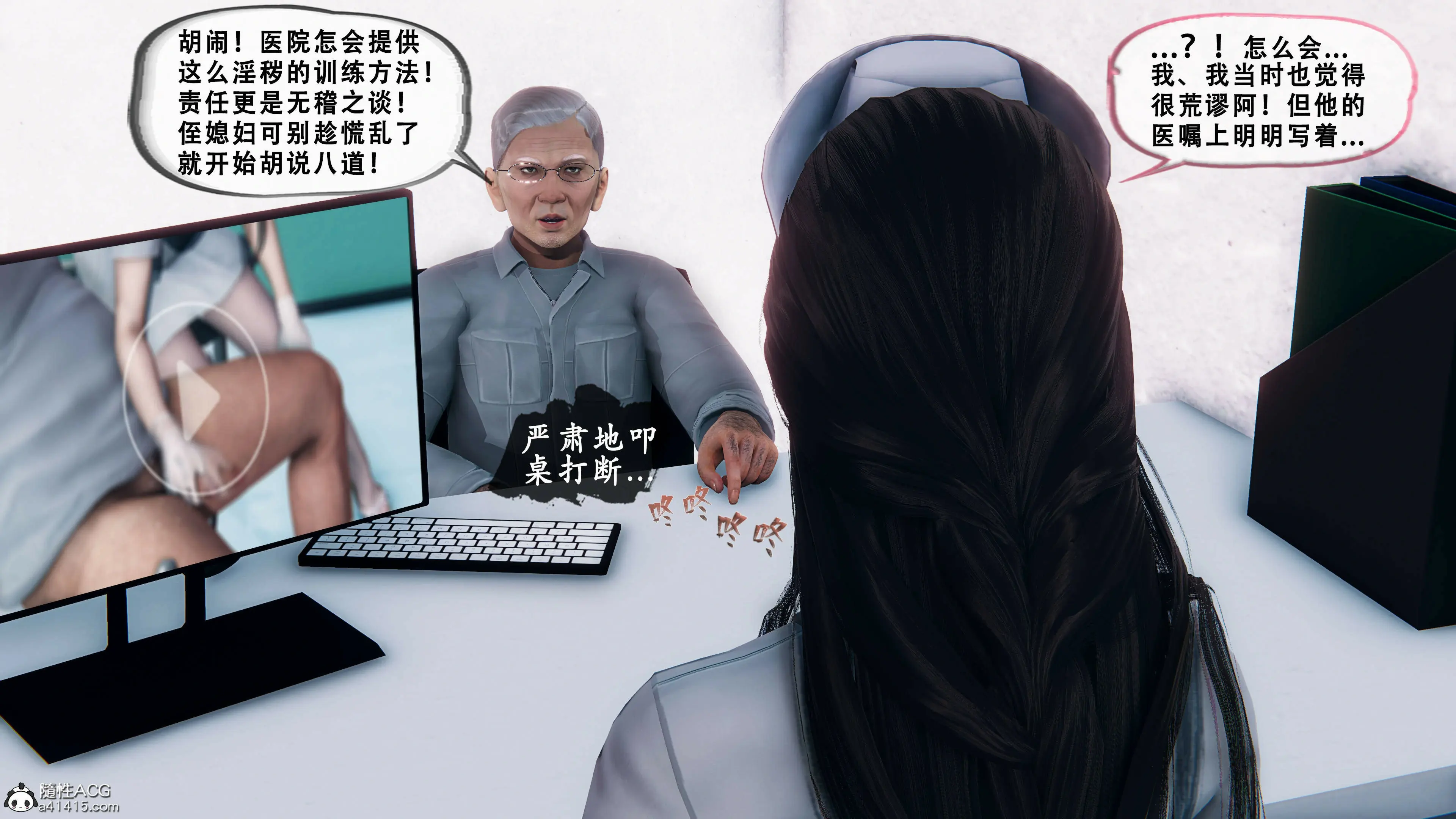 第116页