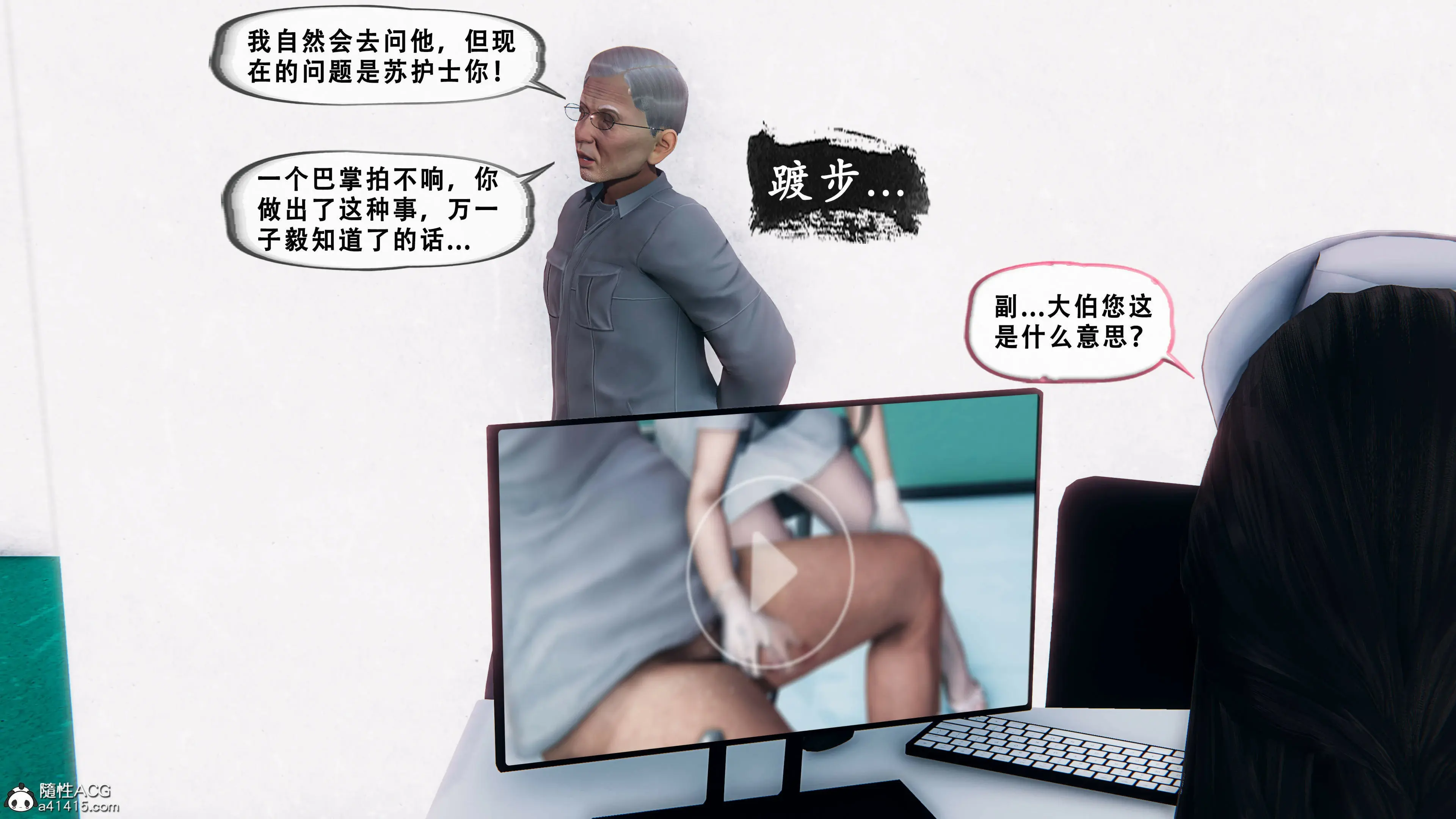 第119页