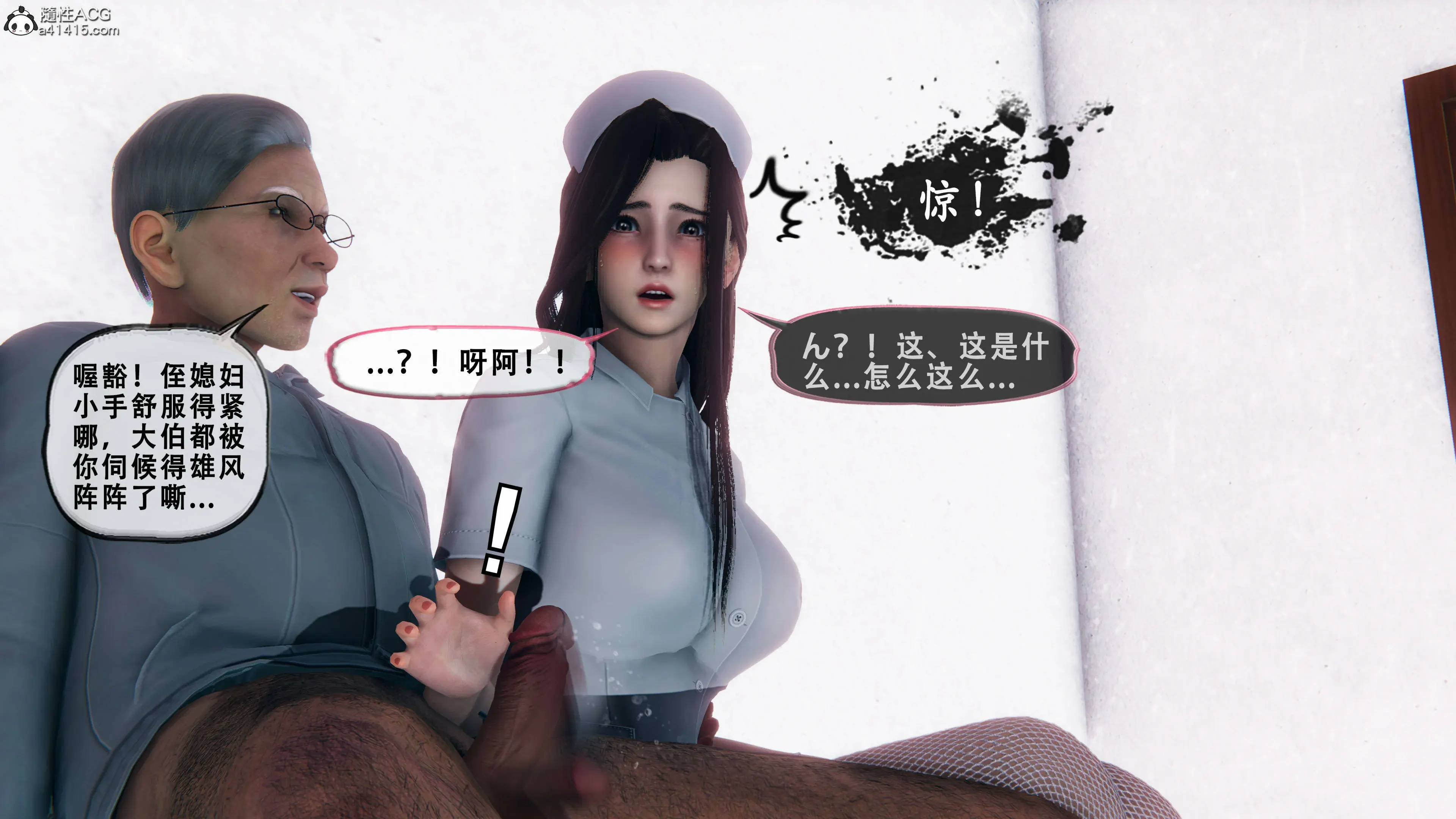 第143页