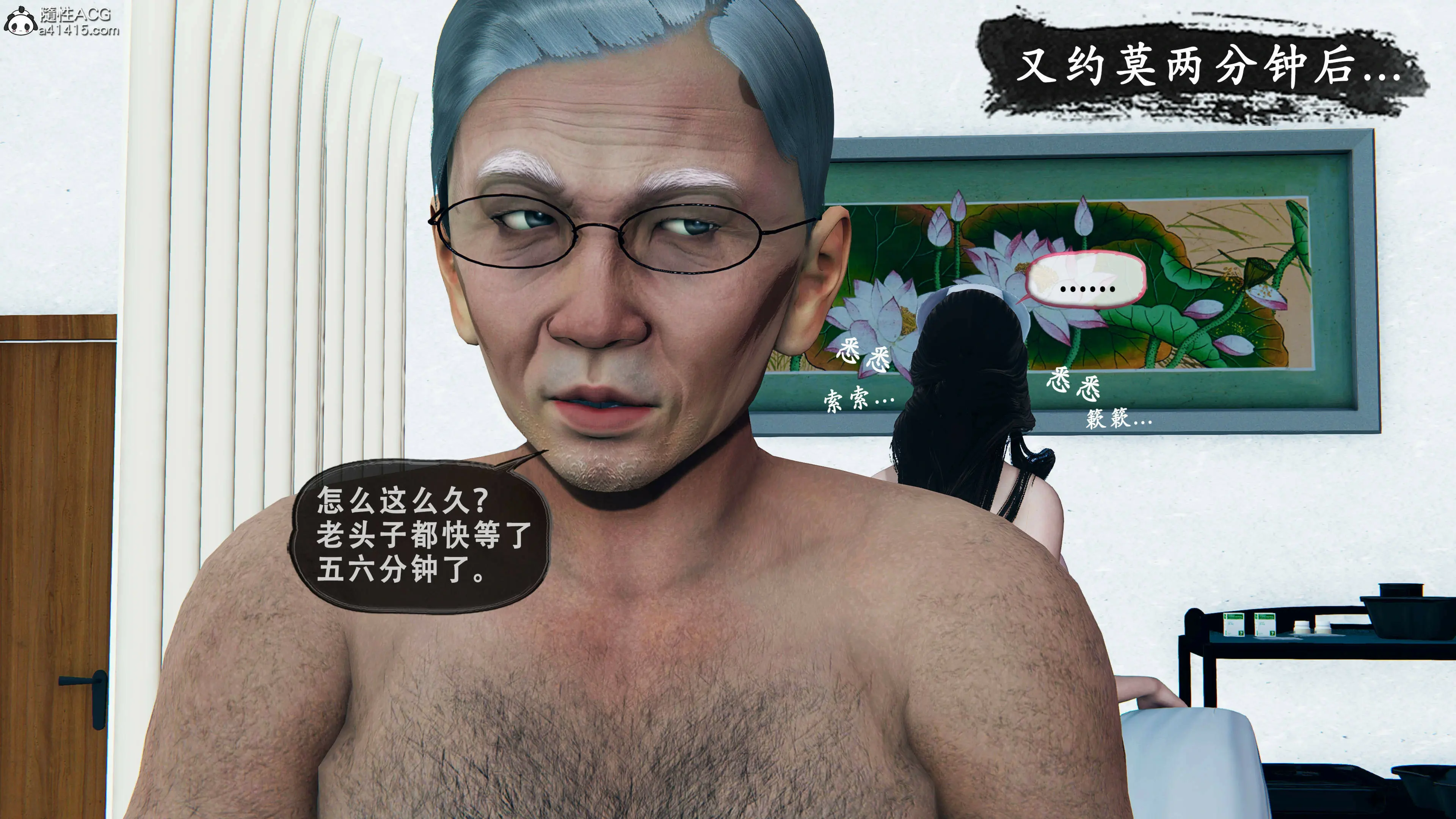 第190页