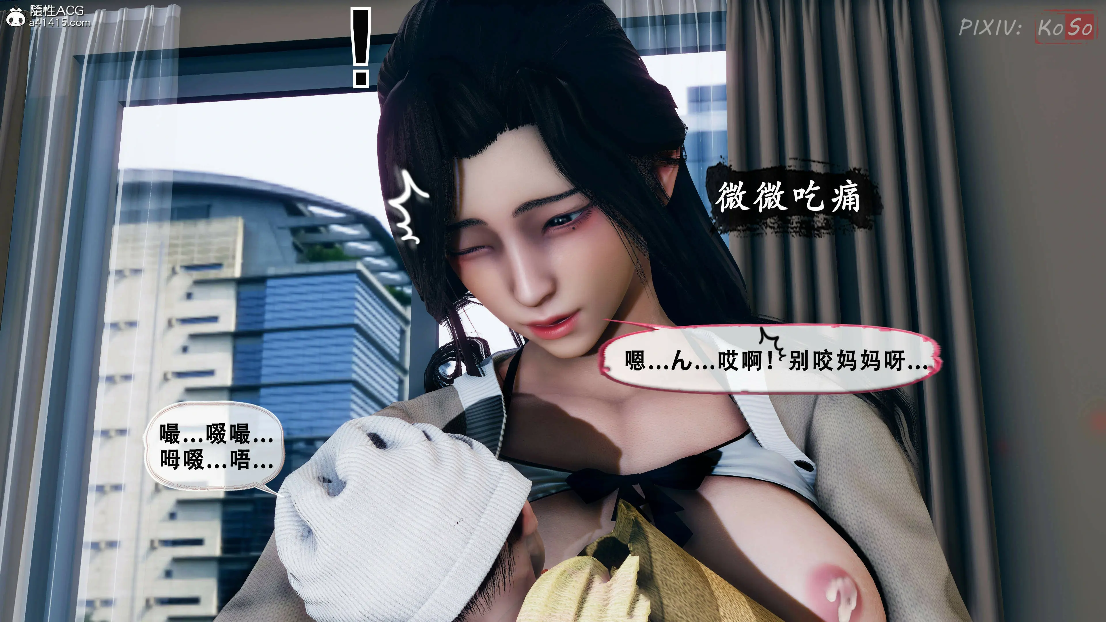 第43页