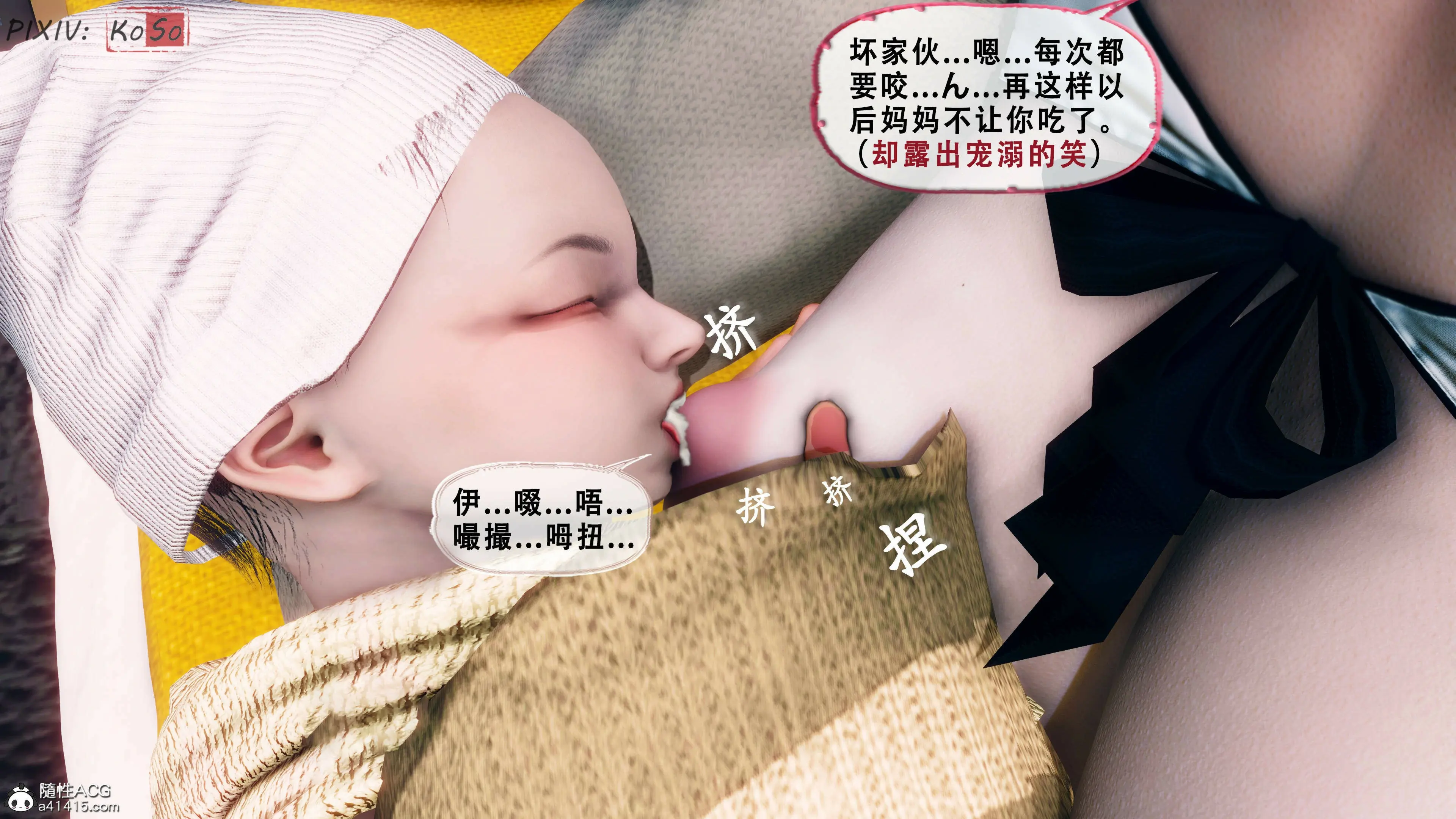 第44页