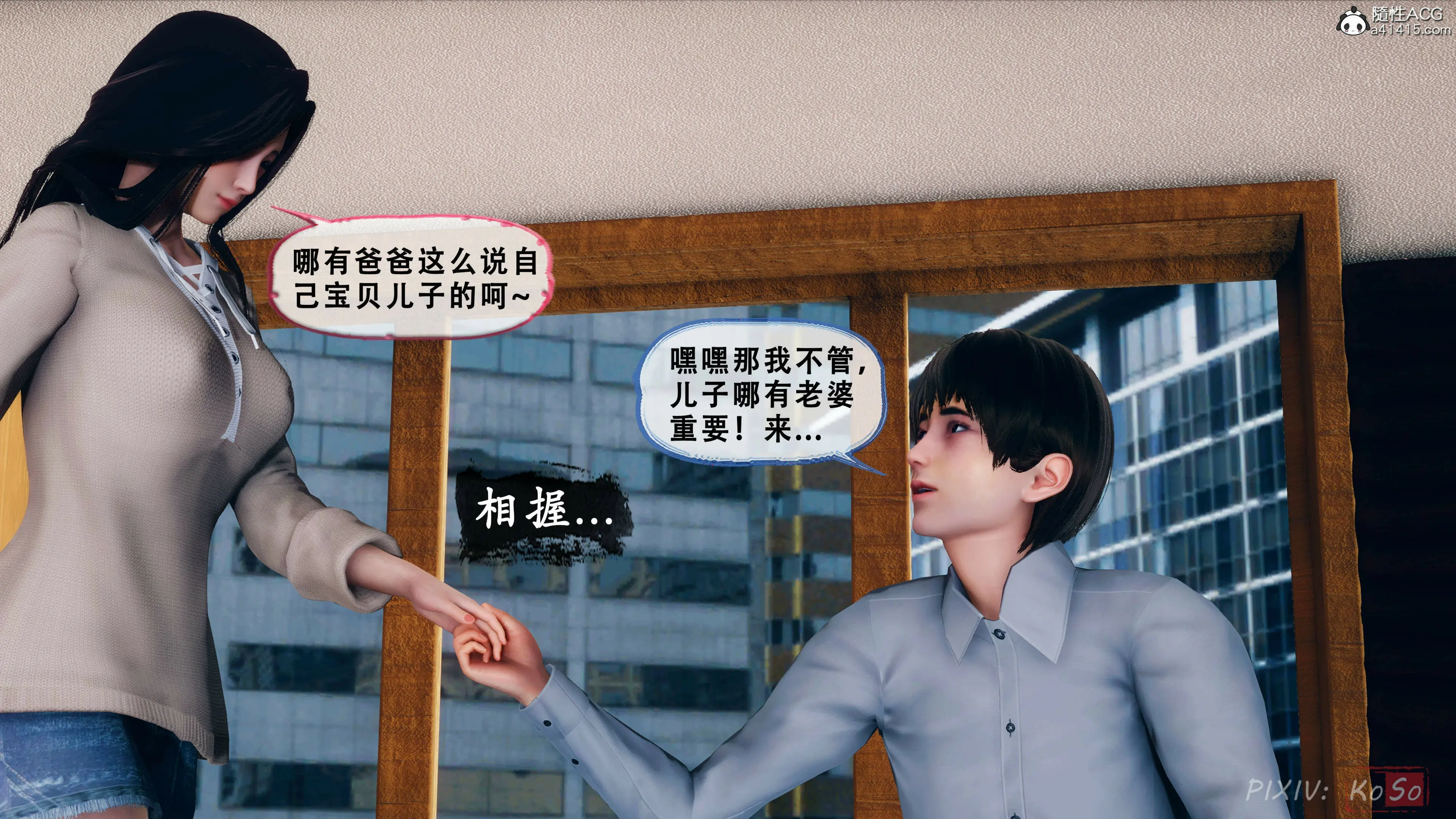 第49页