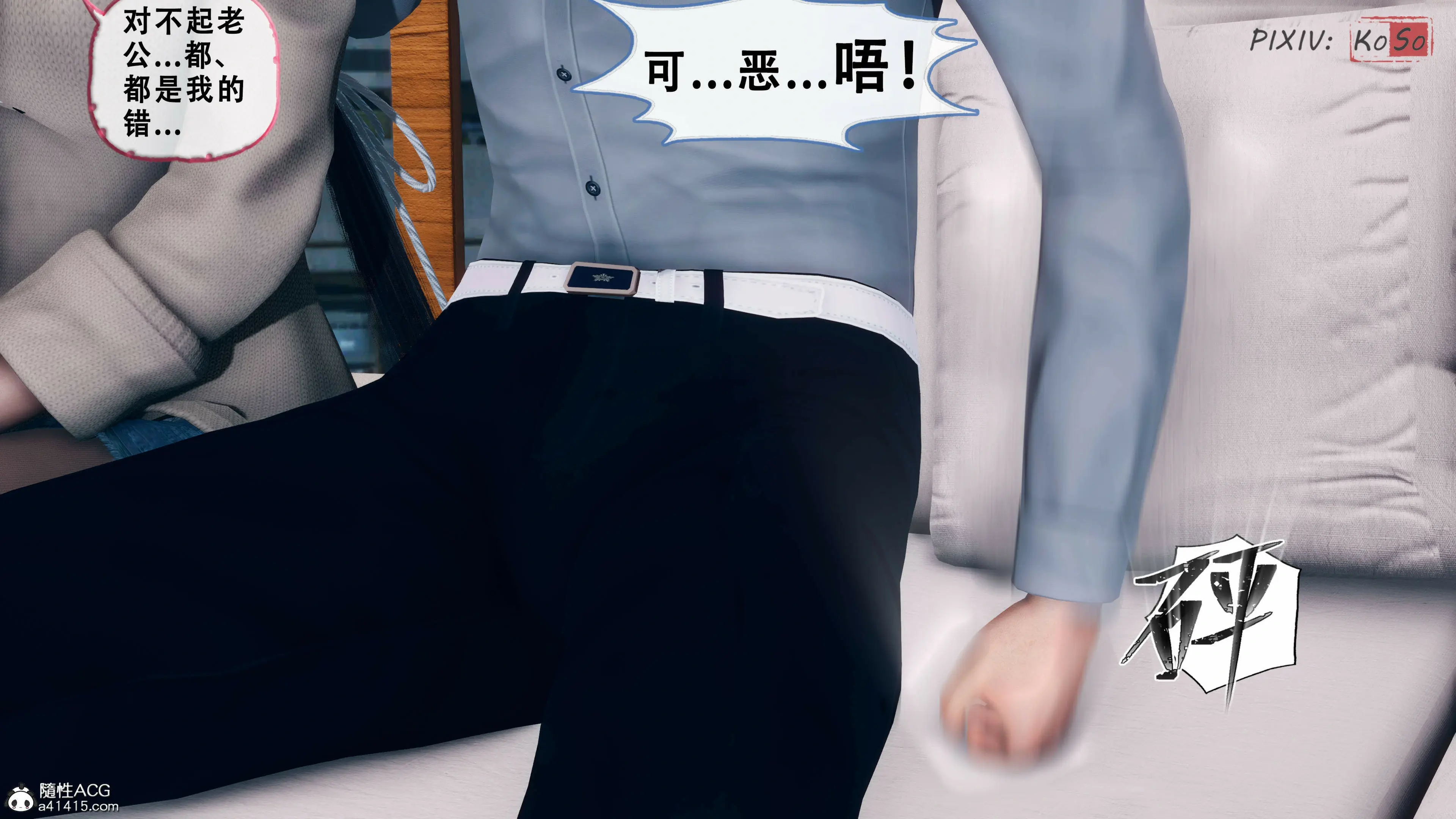第55页
