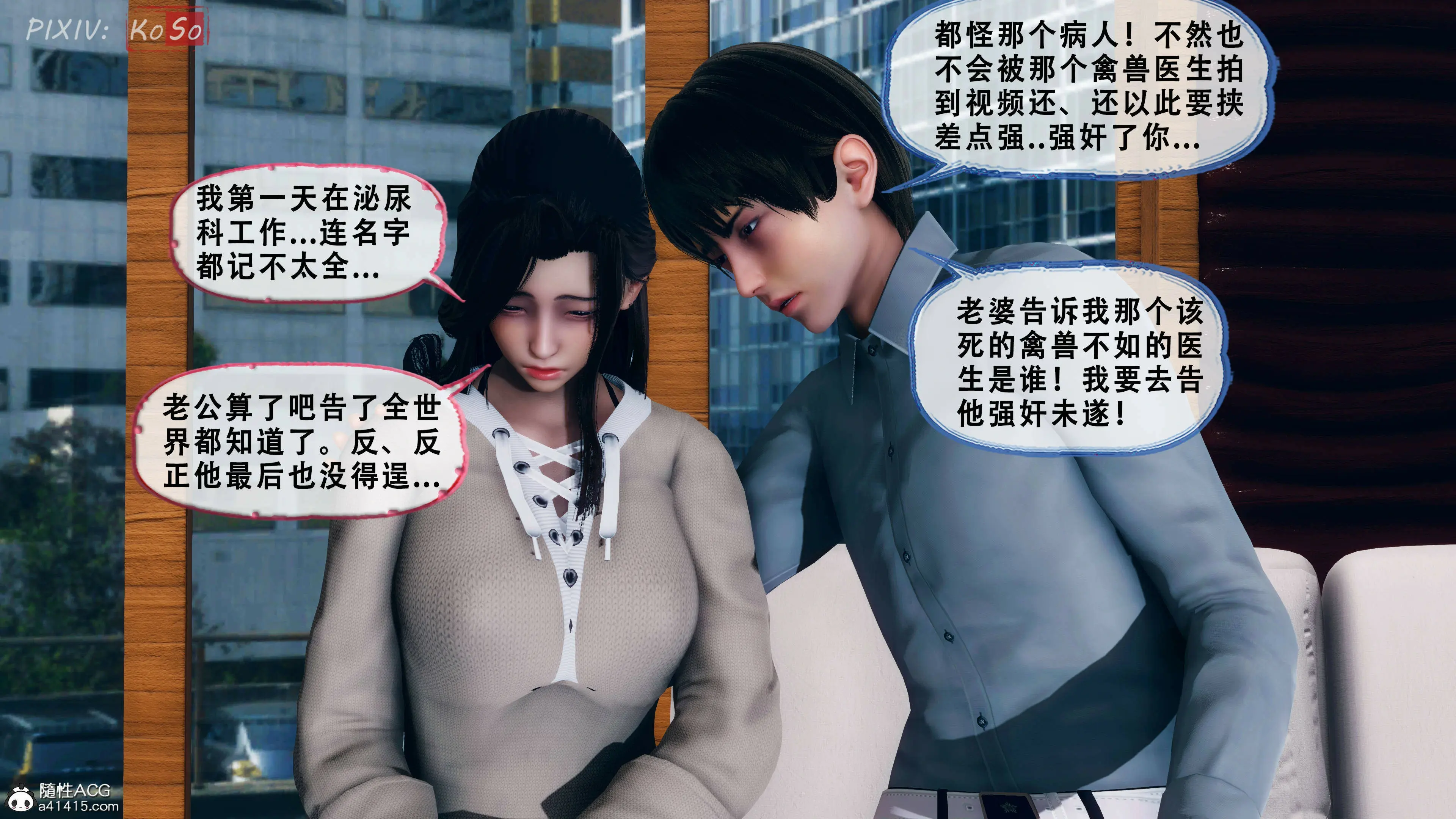 第58页