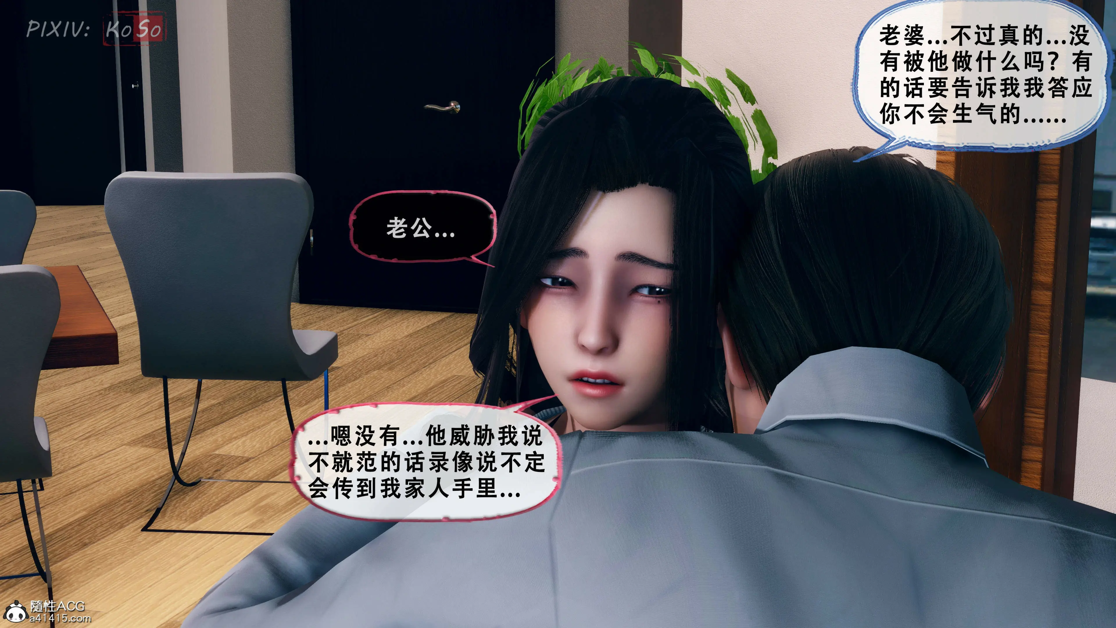 第61页