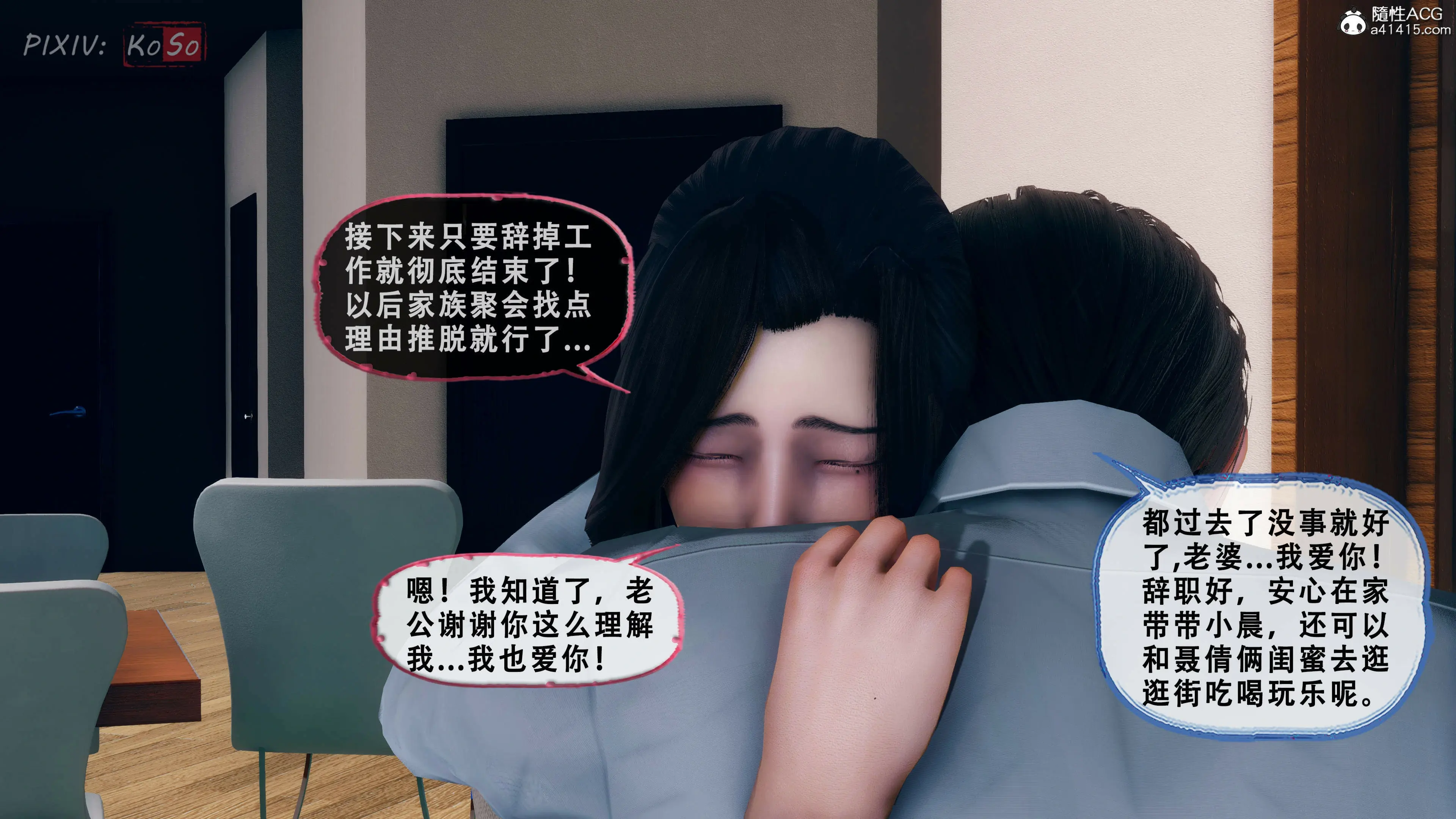 第63页