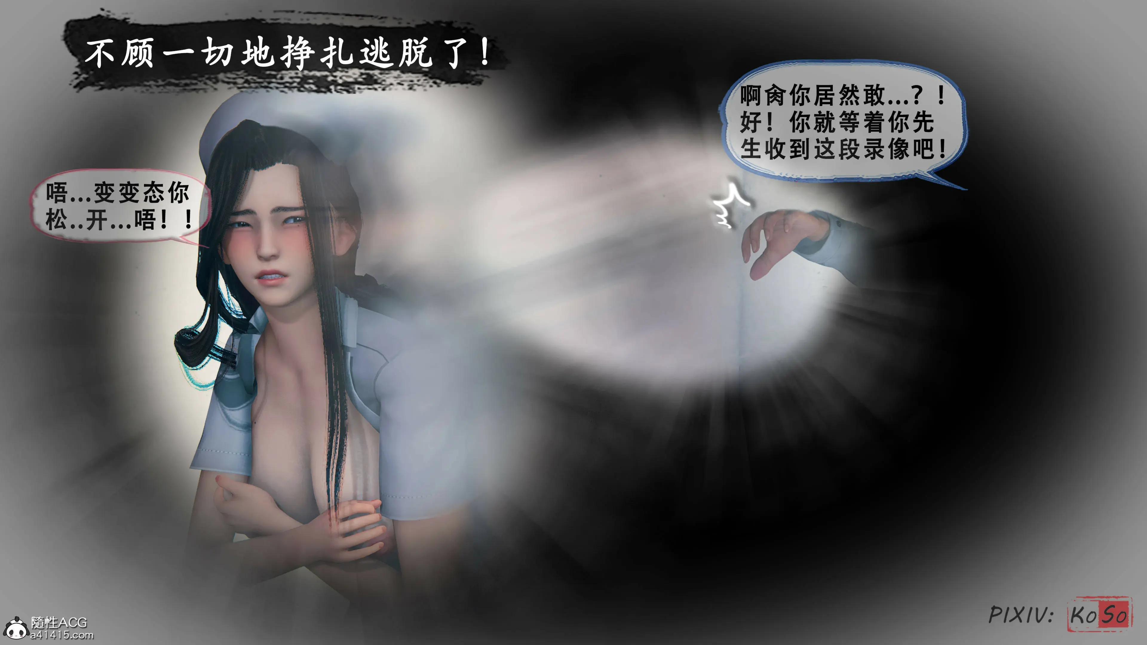 第69页