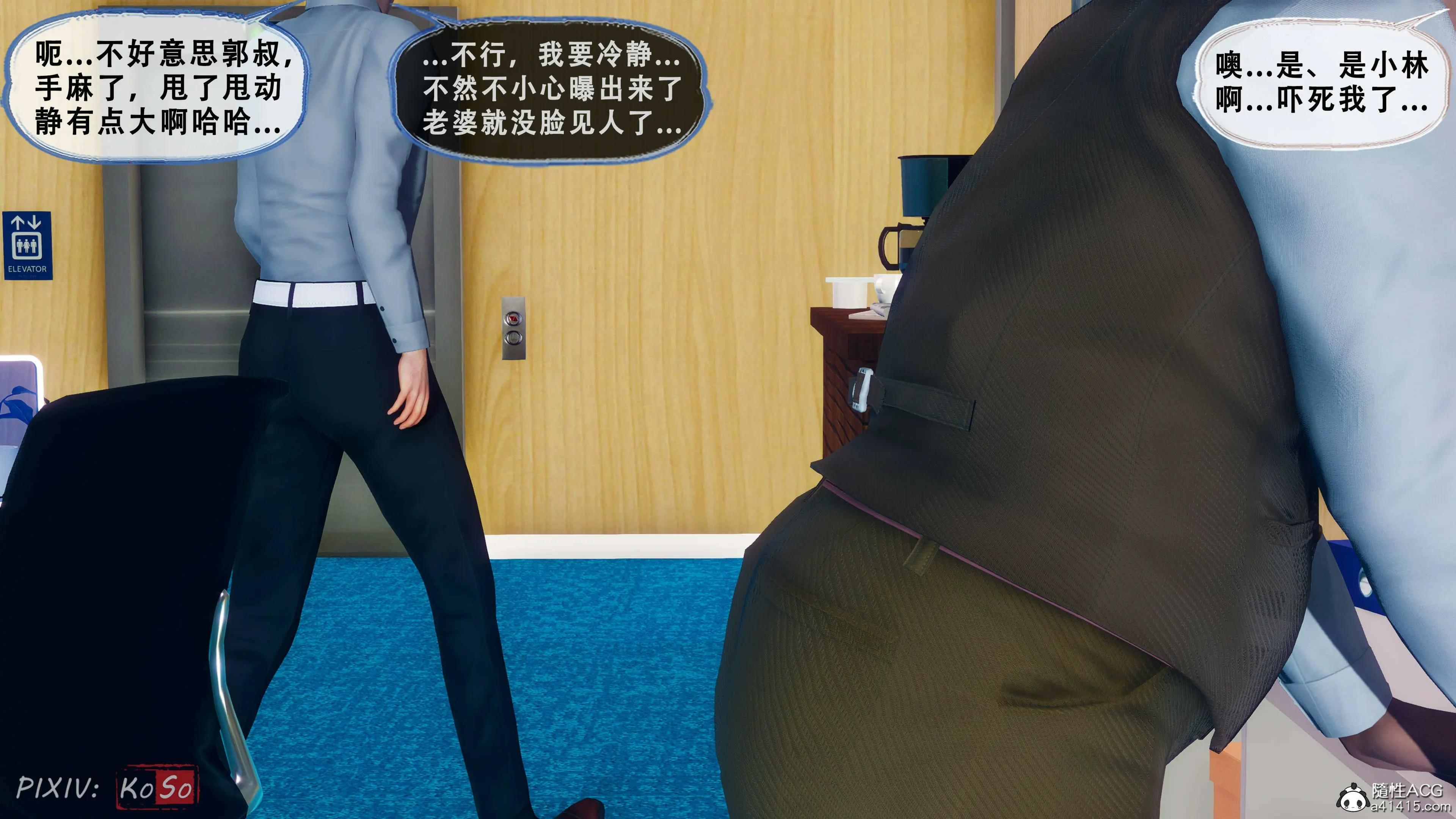 第71页