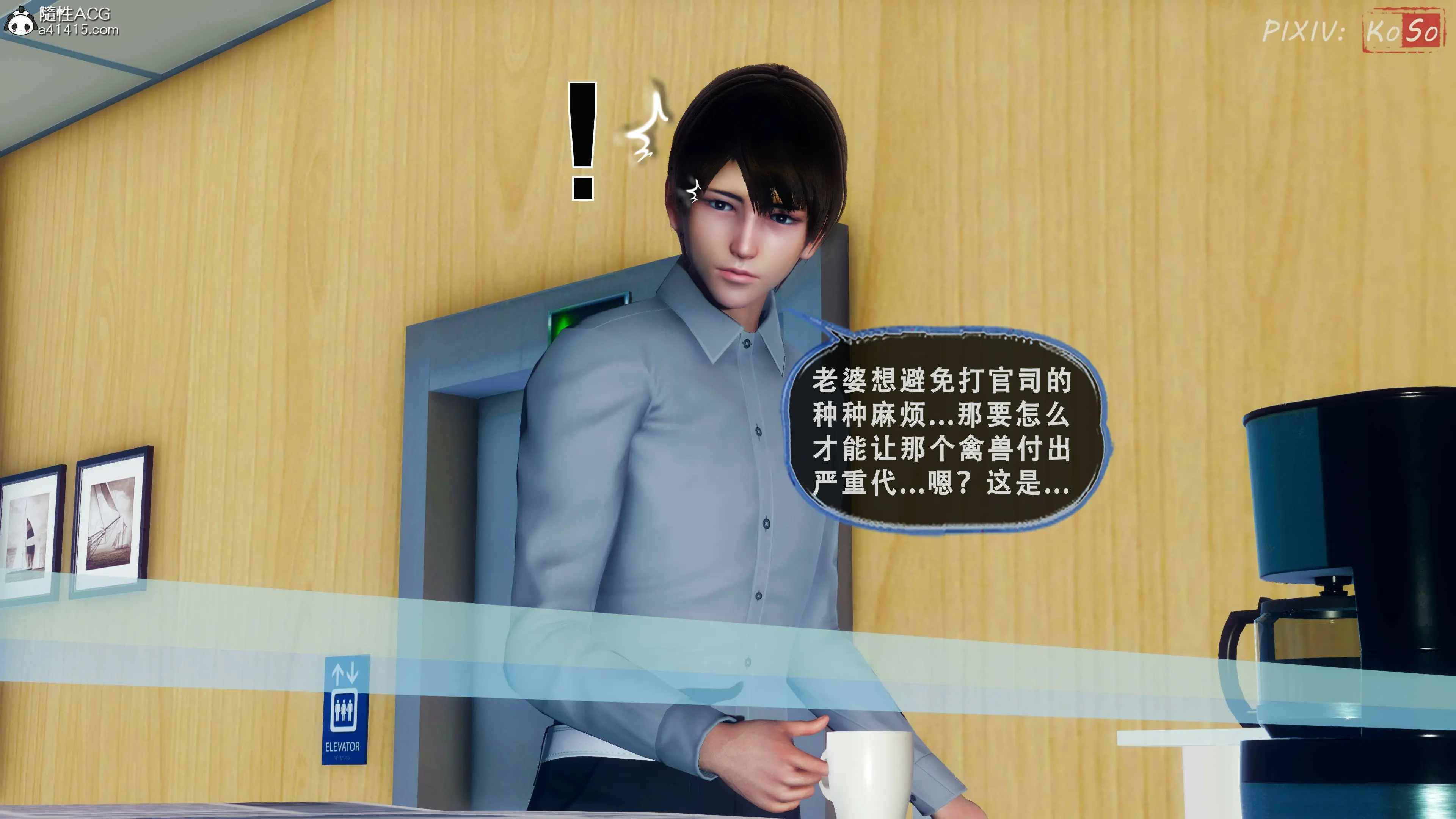 第73页