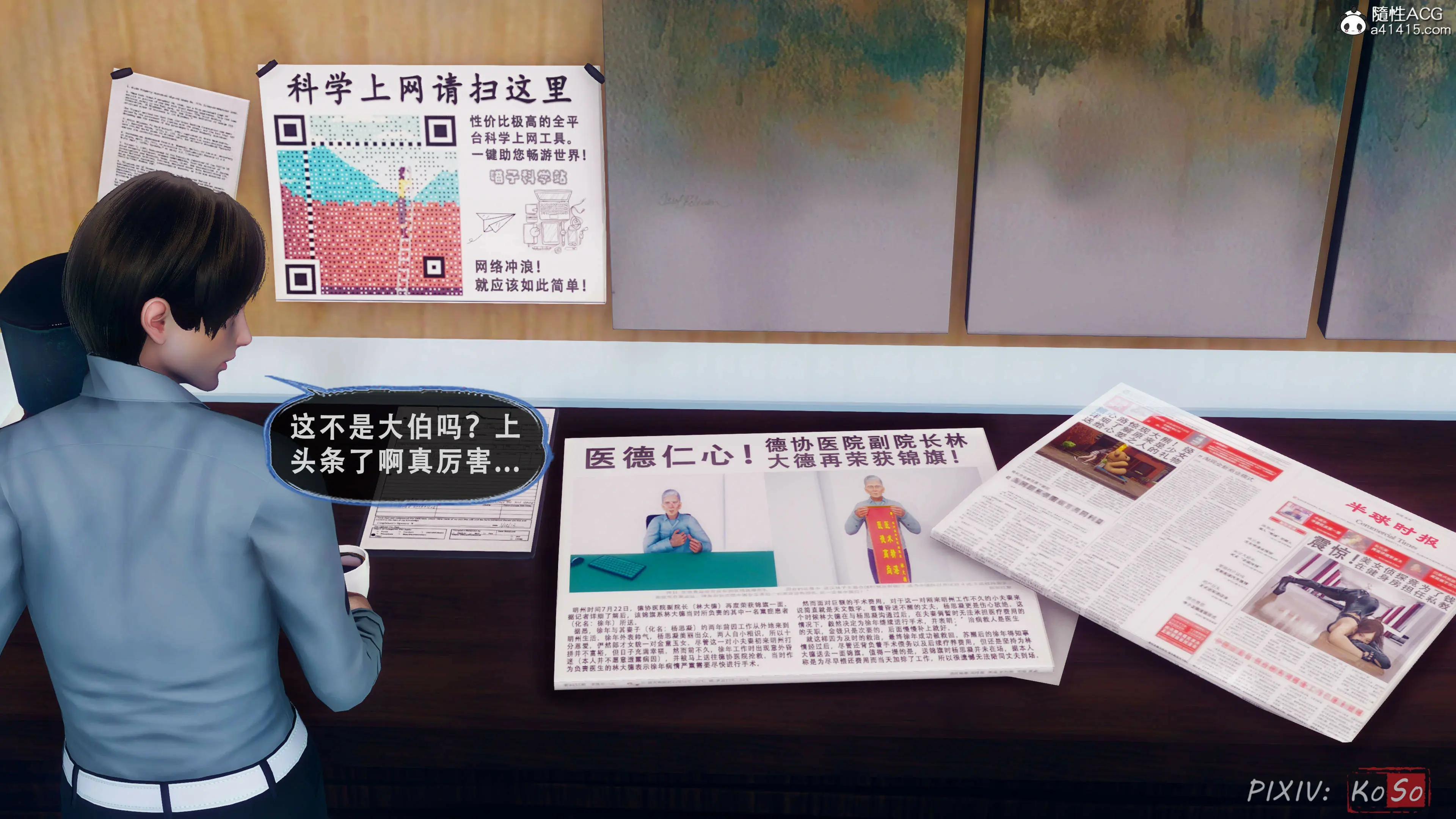 第74页