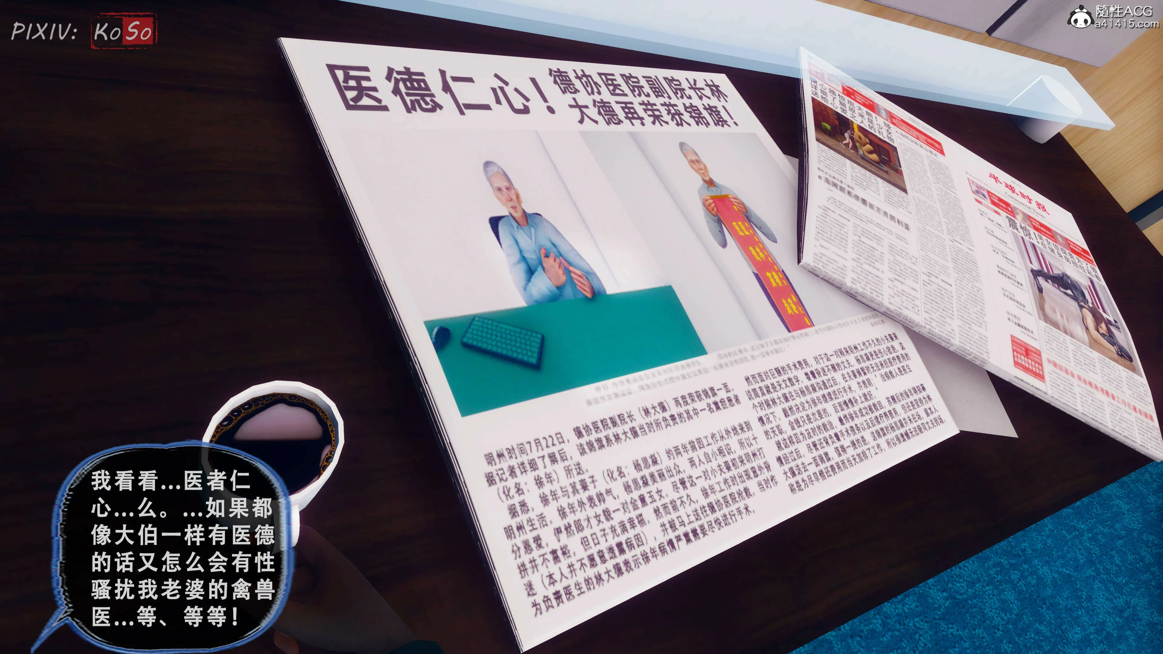 第75页