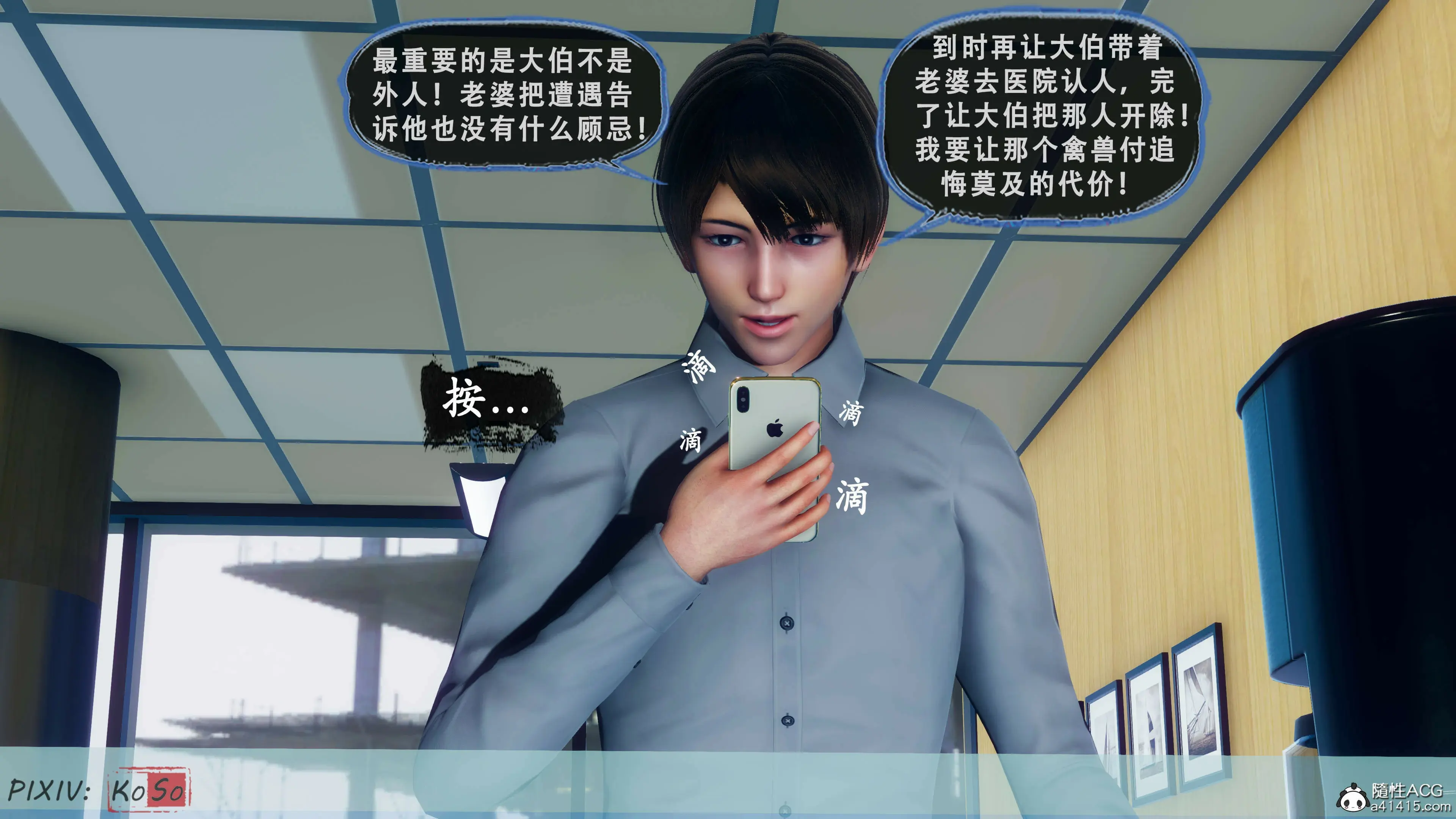 第77页