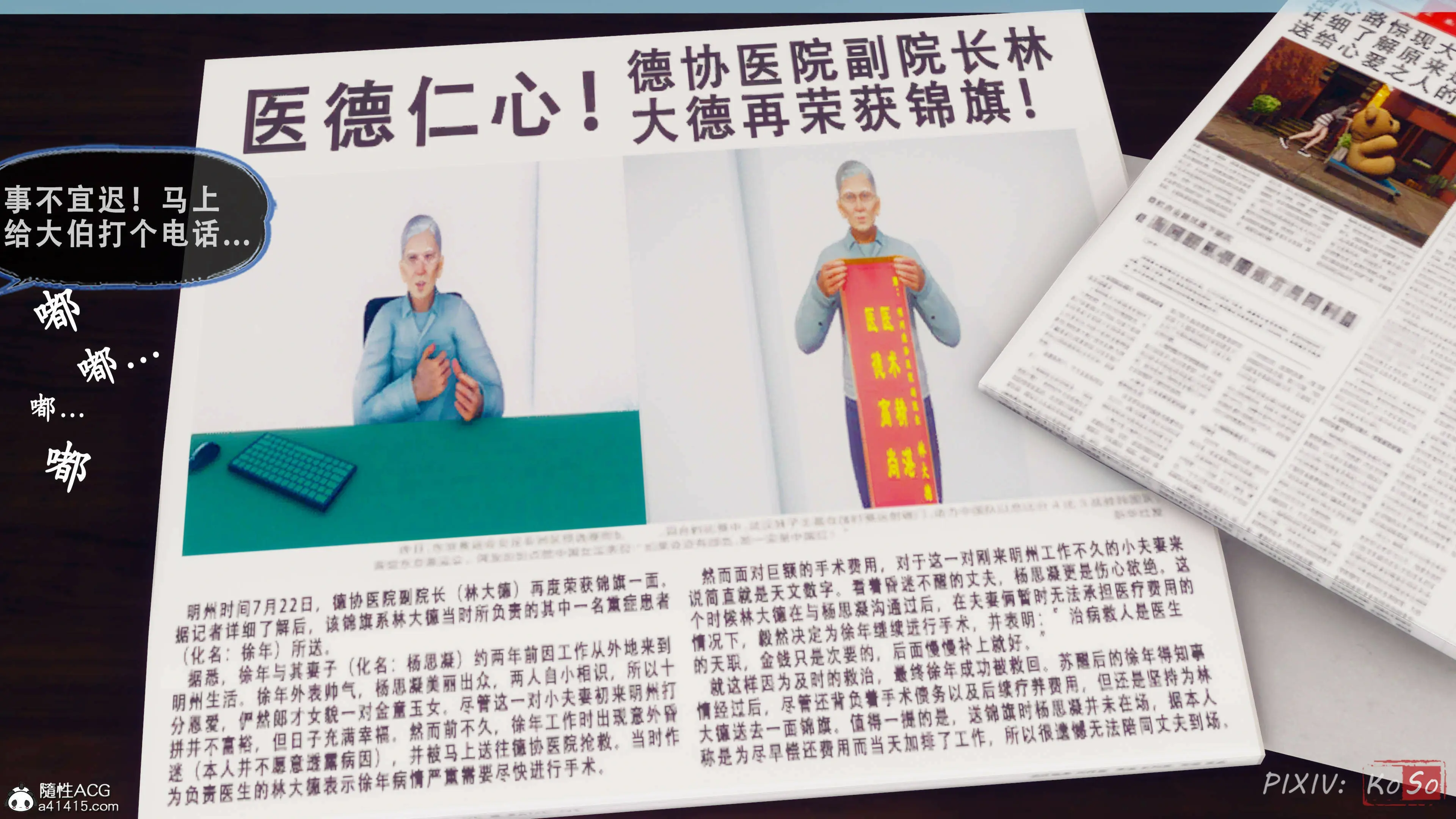 第78页