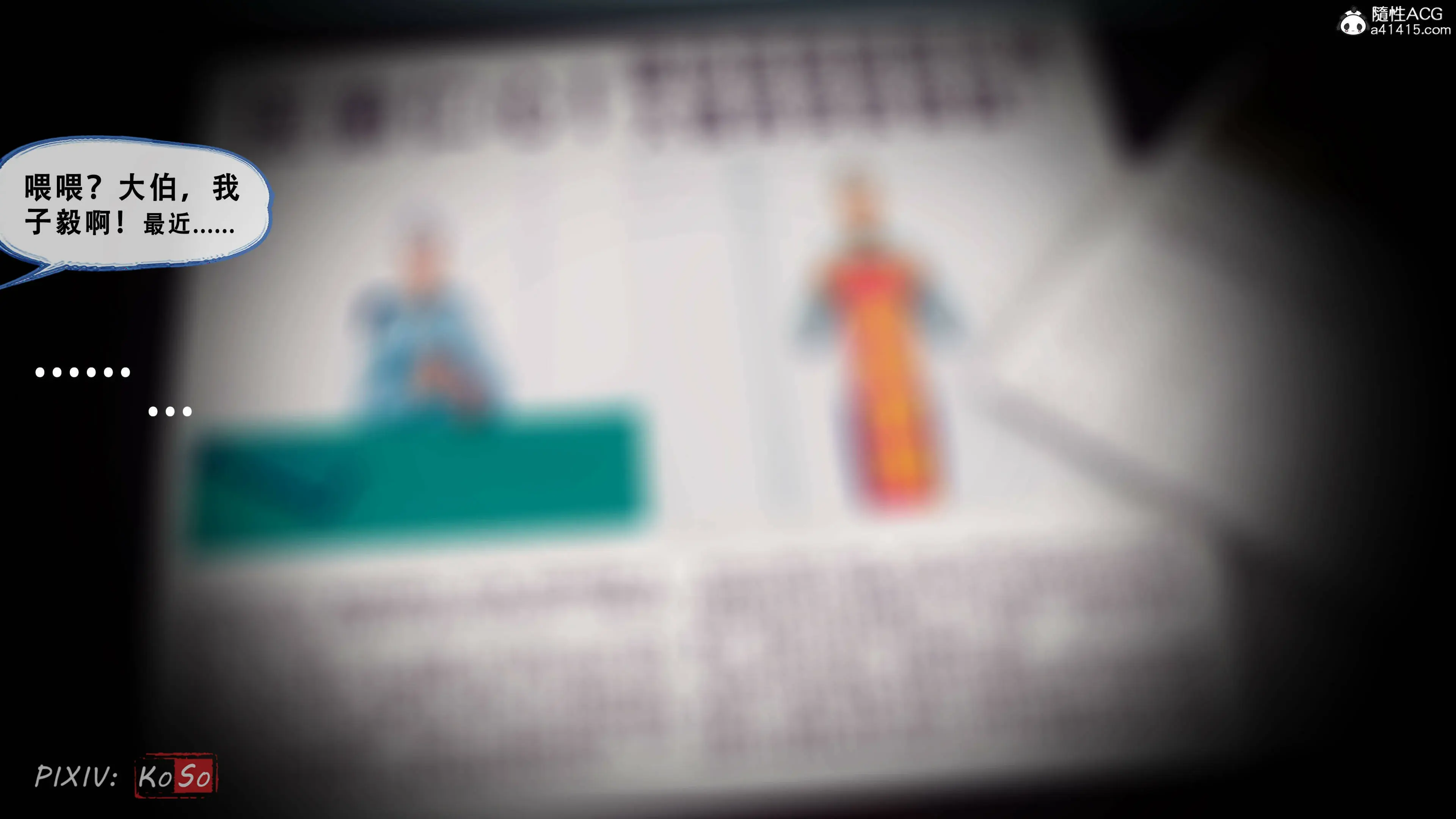 第79页