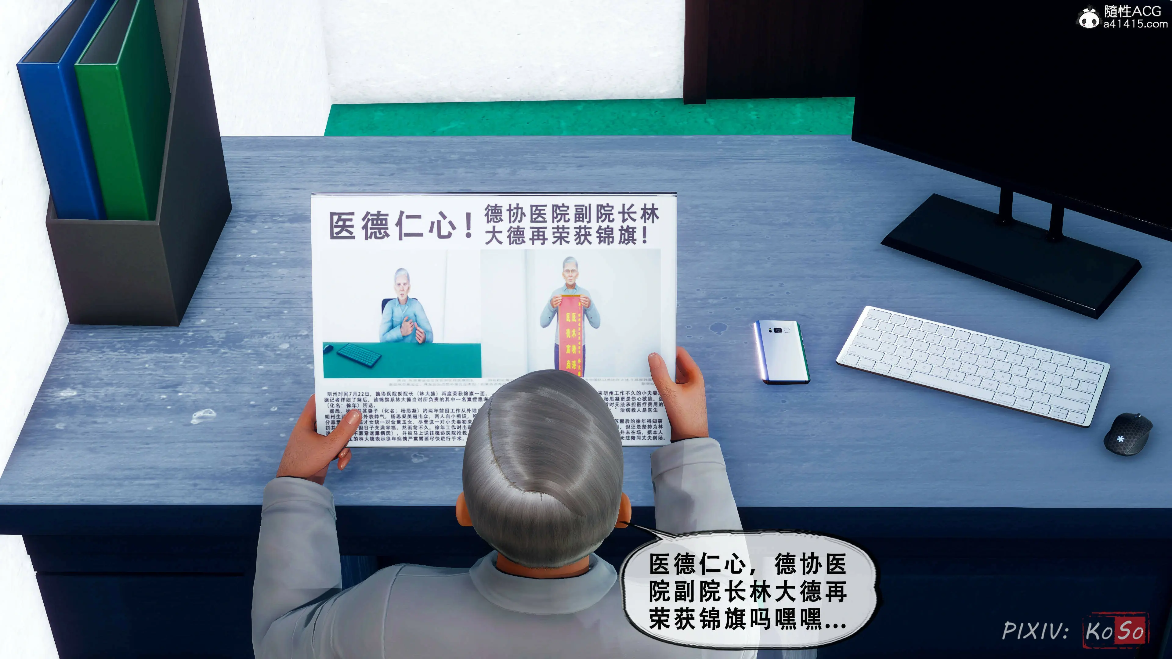 第80页