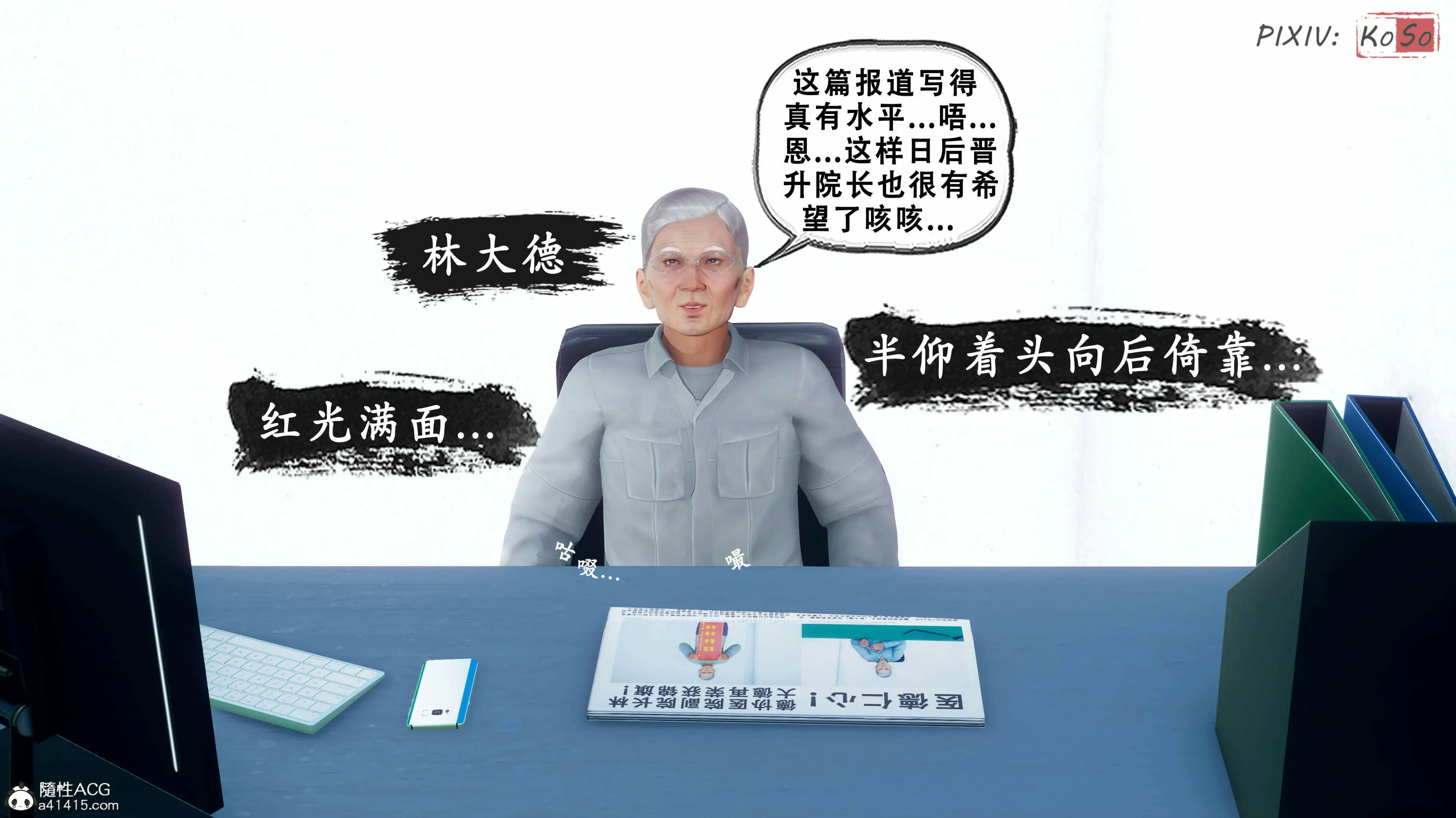 第81页