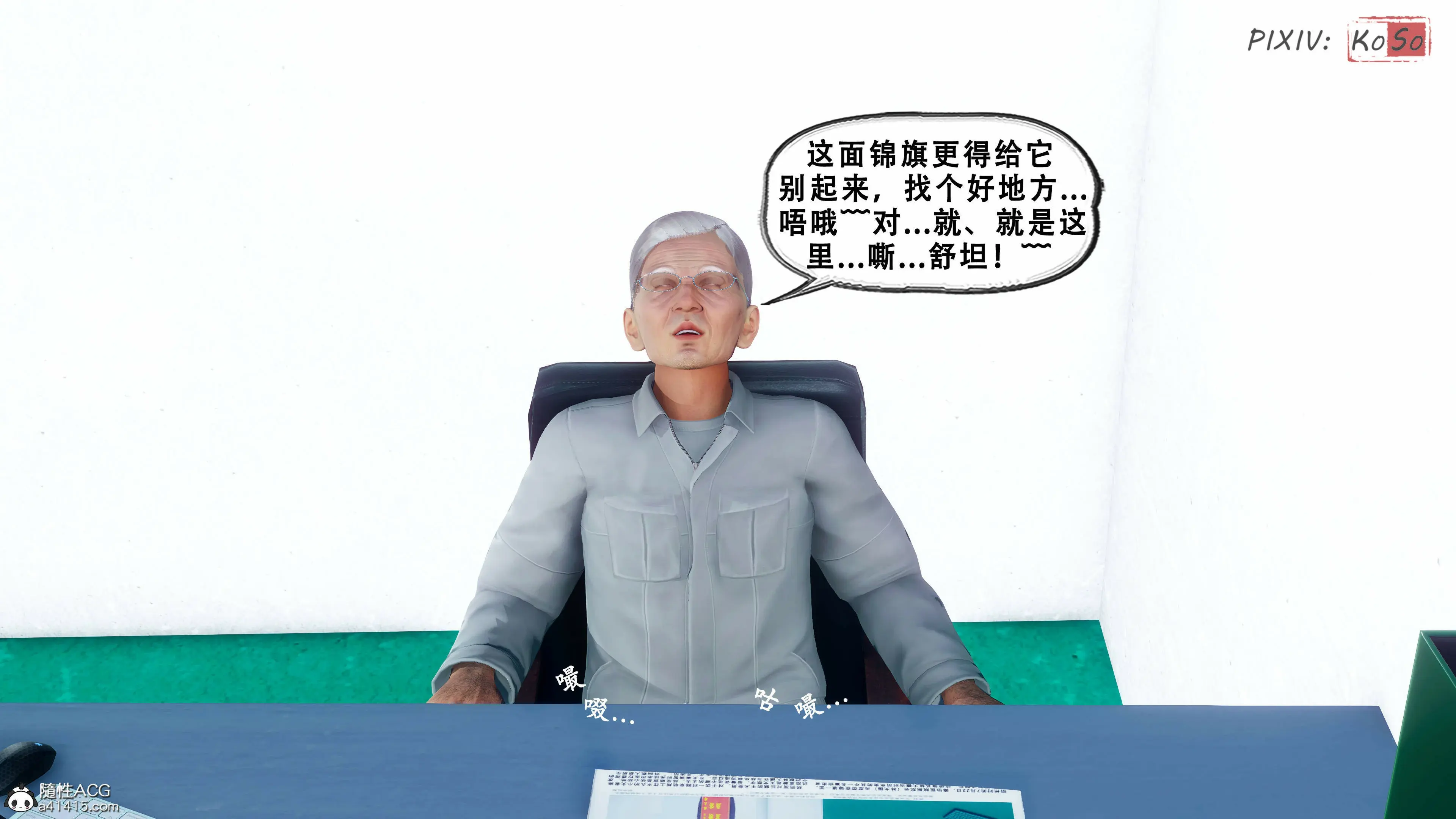 第82页