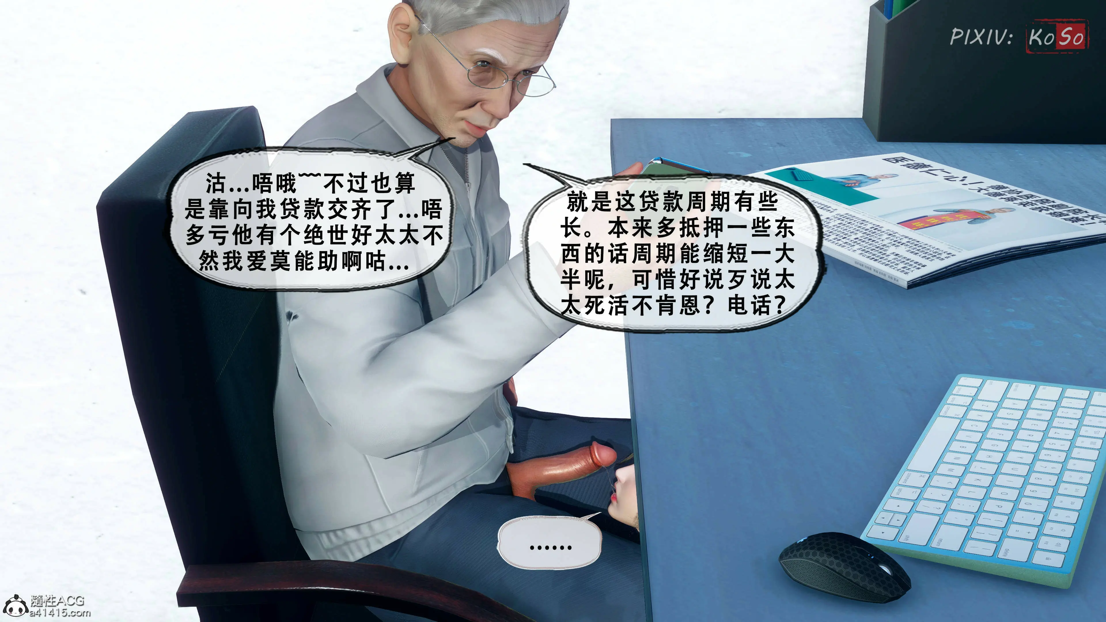 第84页