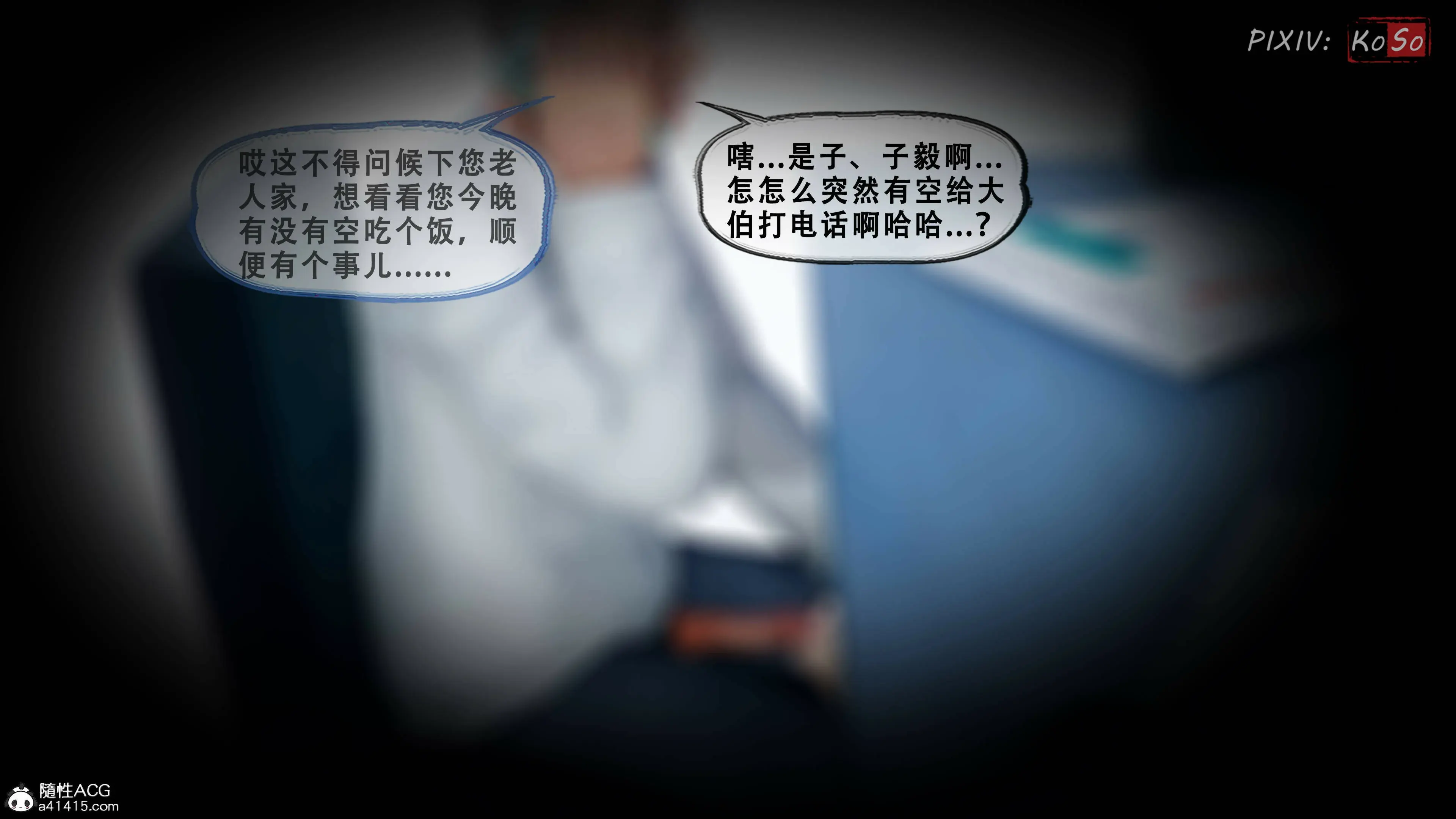 第86页