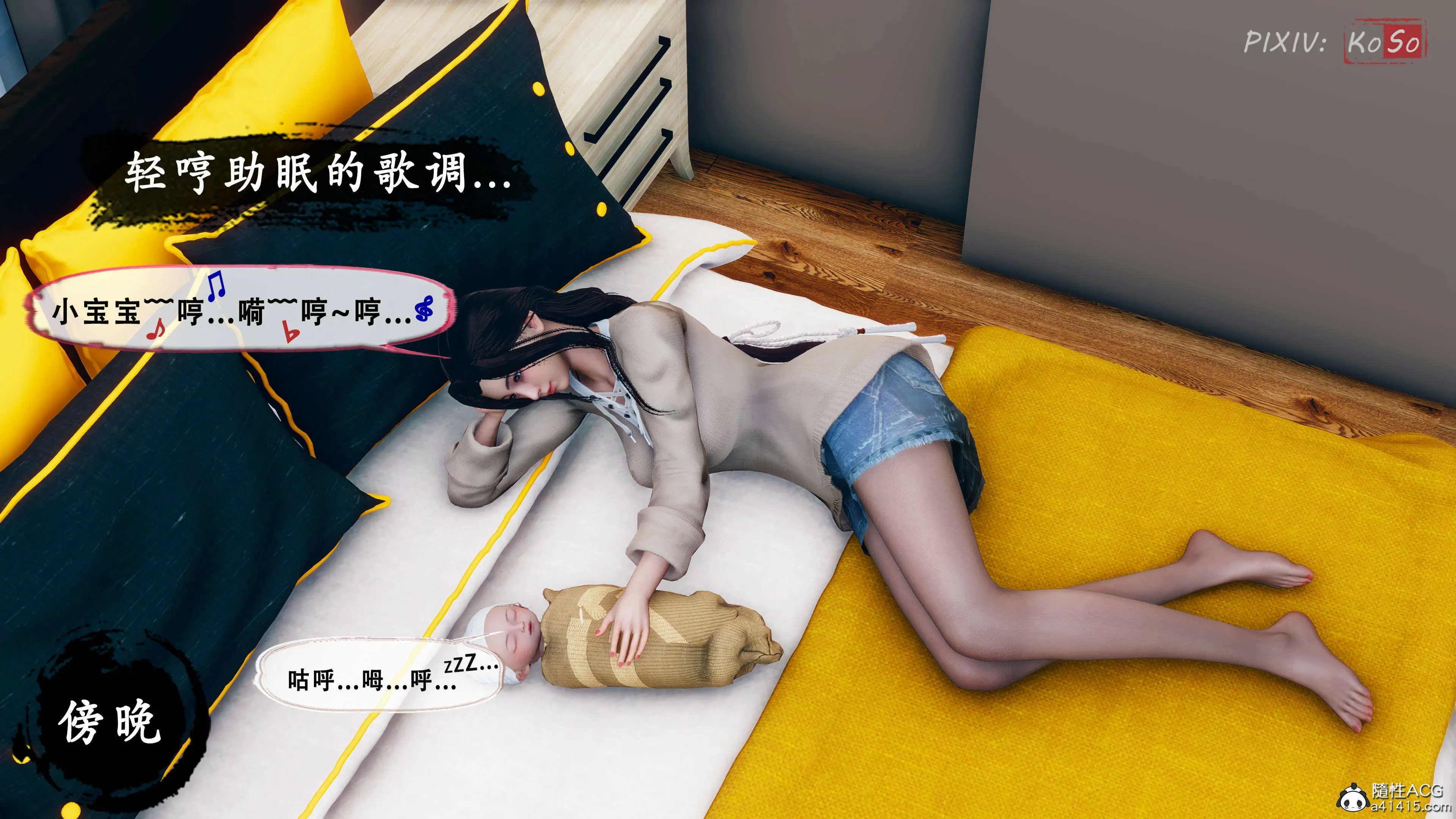 第87页